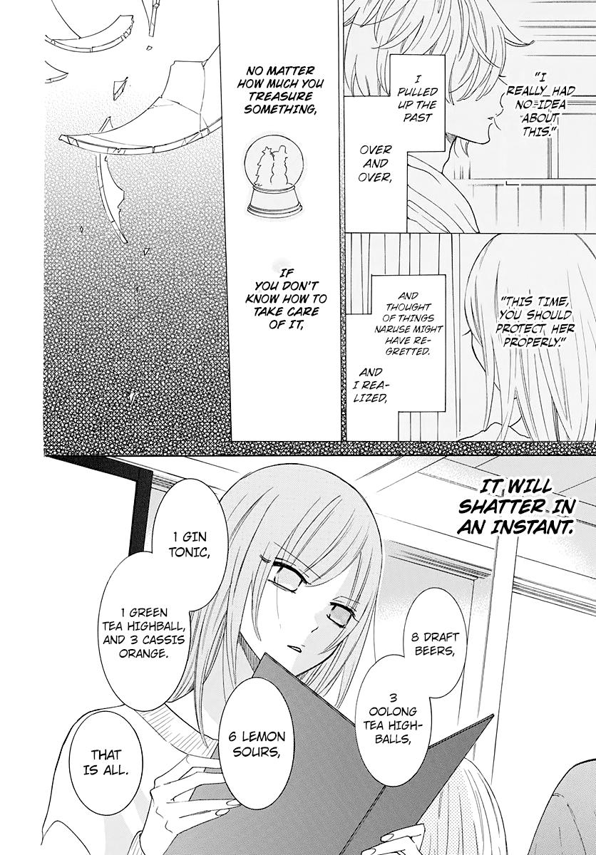 Cheeky Brat Chapter 123 15