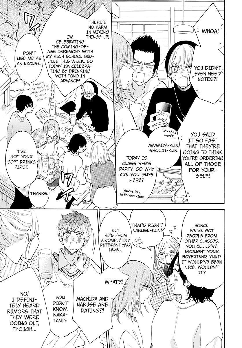 Cheeky Brat Chapter 123 16