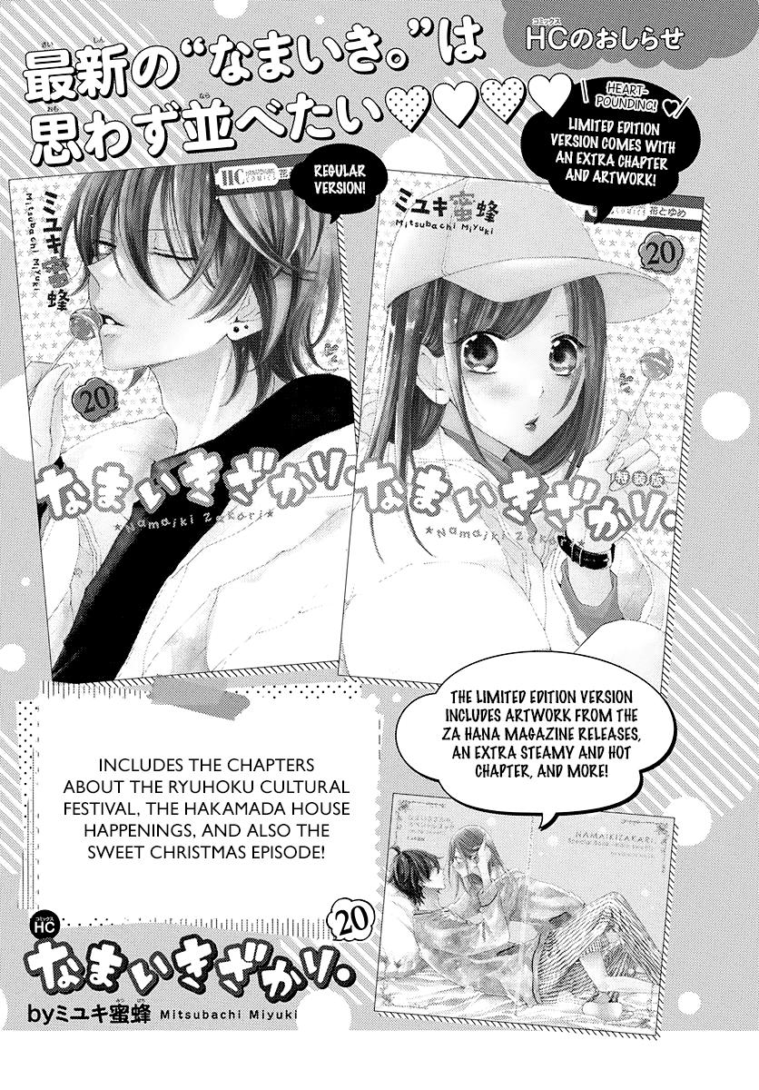 Cheeky Brat Chapter 123 32