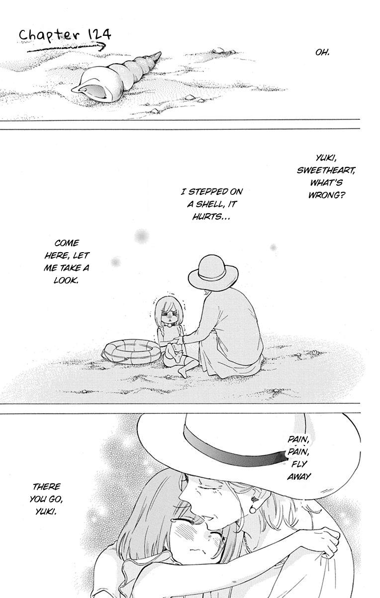 Cheeky Brat Chapter 124 2