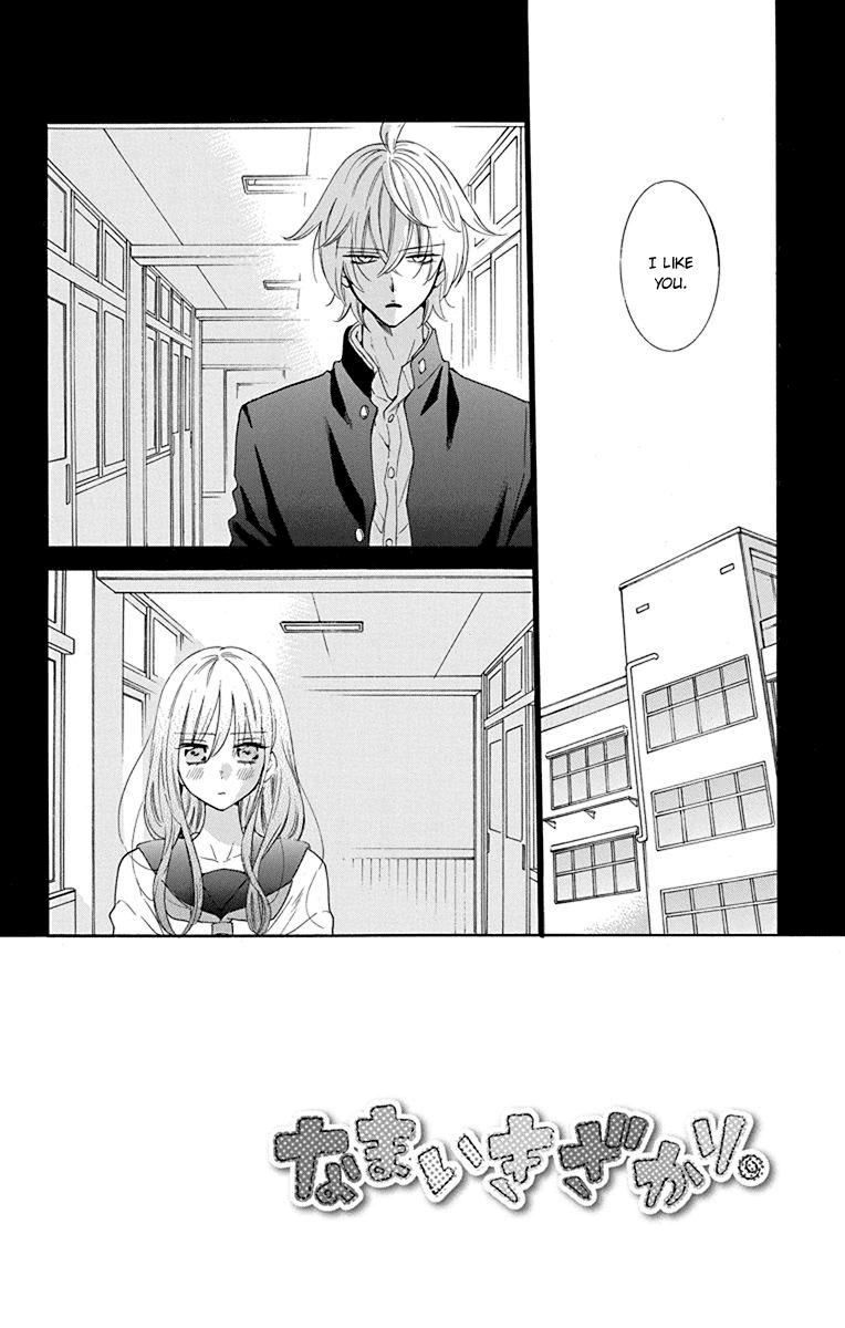 Cheeky Brat Chapter 125 3