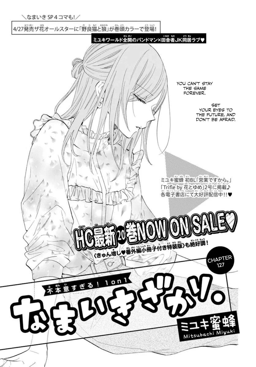 Cheeky Brat Chapter 127 2