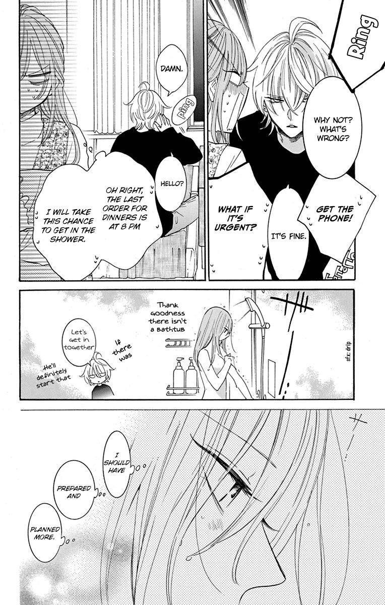 Cheeky Brat Chapter 129 13