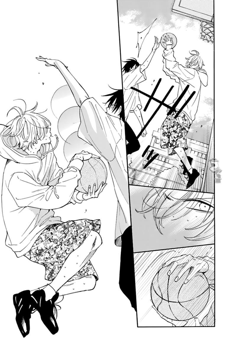 Cheeky Brat Chapter 130 23