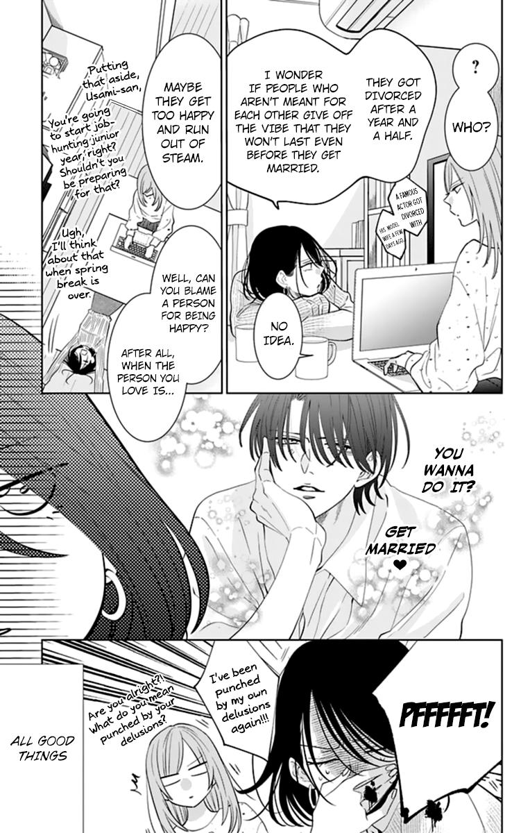 Cheeky Brat Chapter 131 3