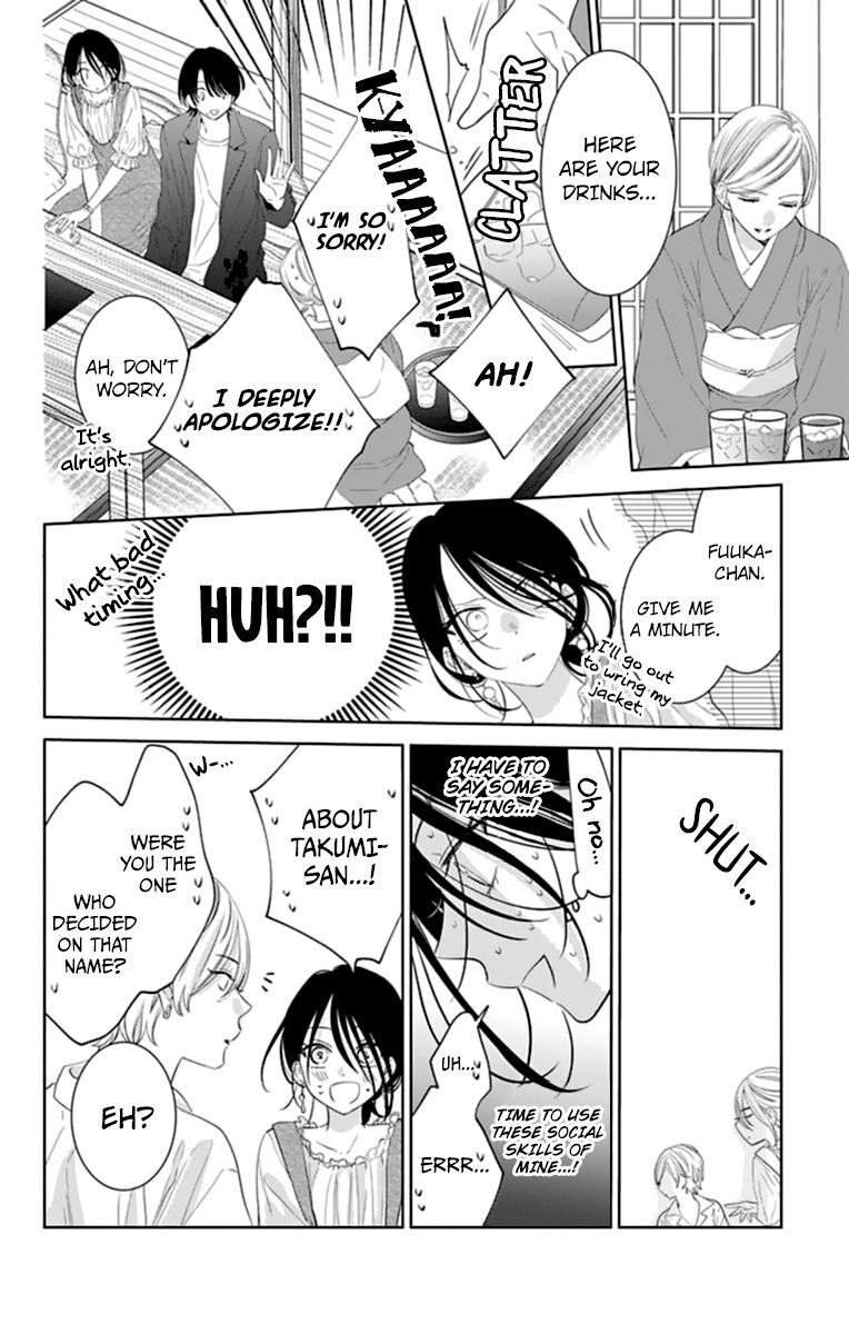 Cheeky Brat Chapter 131 16
