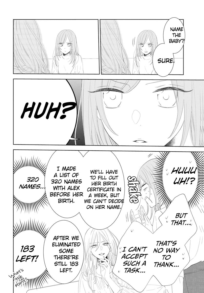 Cheeky Brat Chapter 132 11