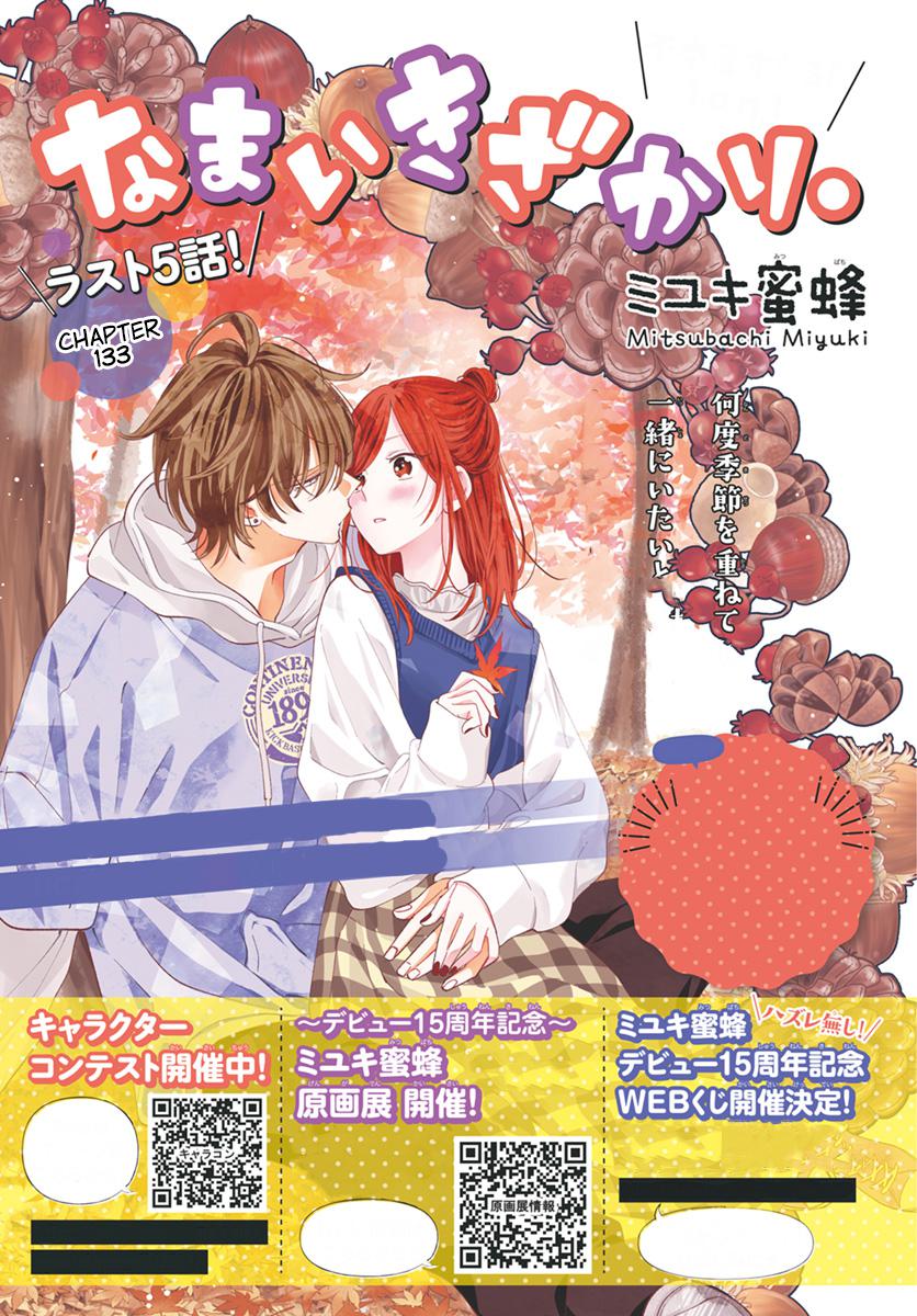 Cheeky Brat Chapter 133 2