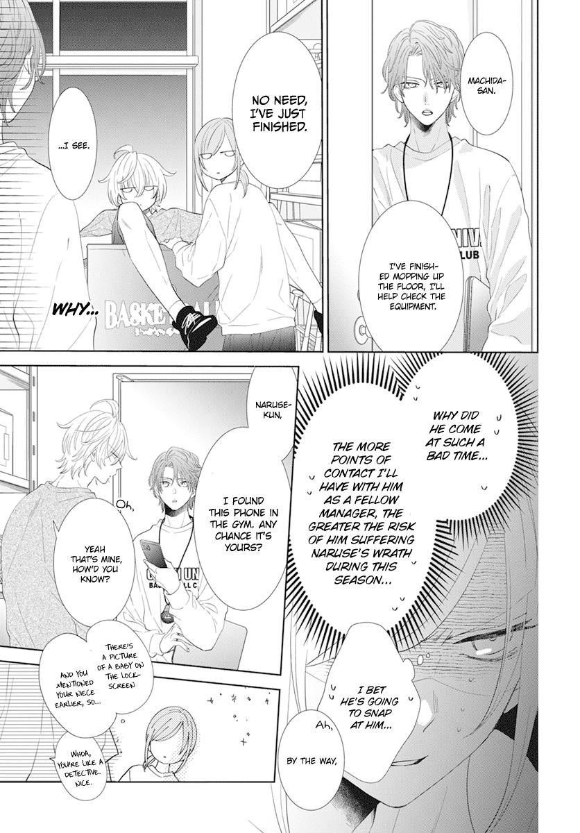 Cheeky Brat Chapter 133 7