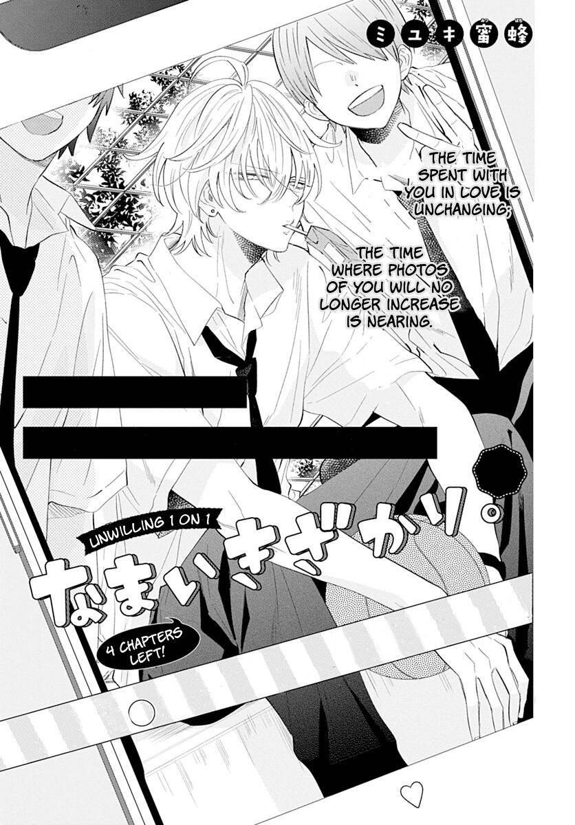 Cheeky Brat Chapter 134 2