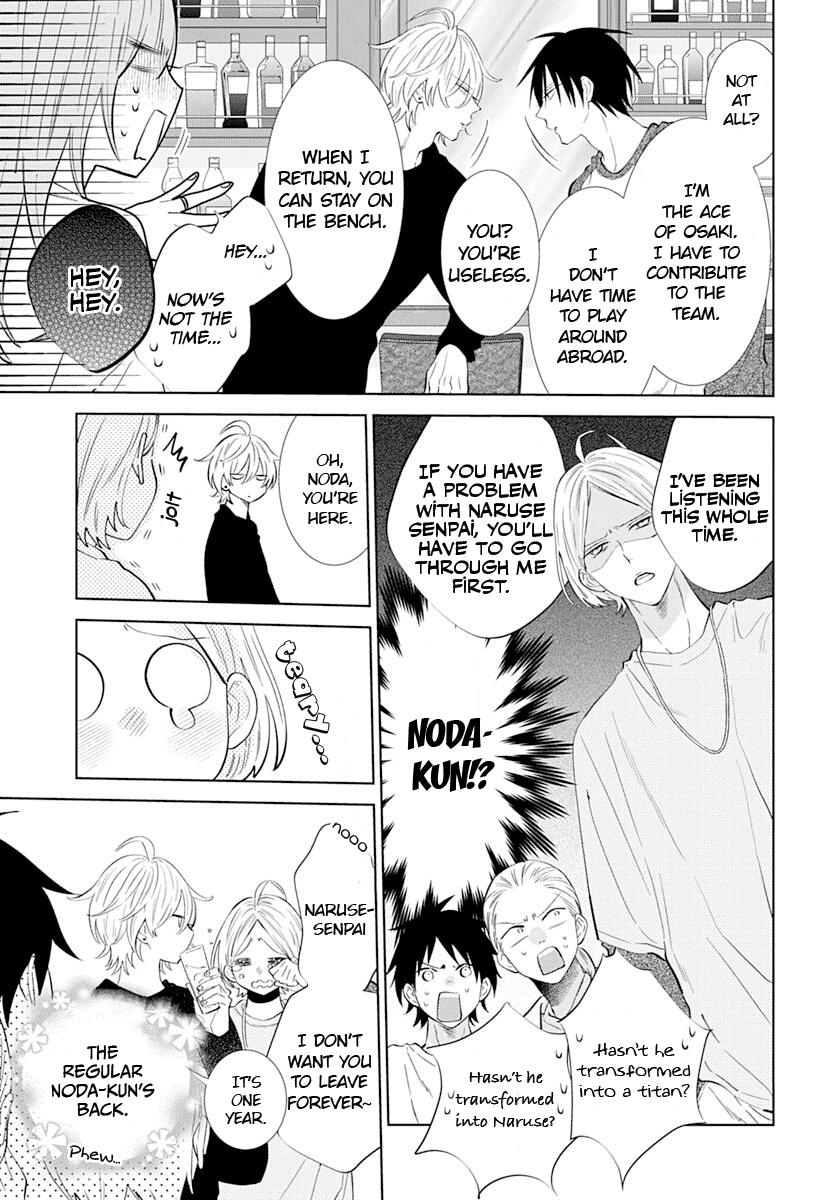 Cheeky Brat Chapter 134 18