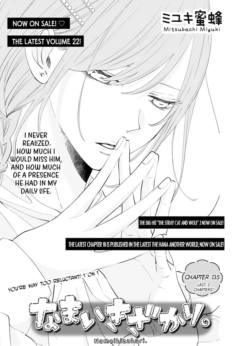 Cheeky Brat Chapter 135 1