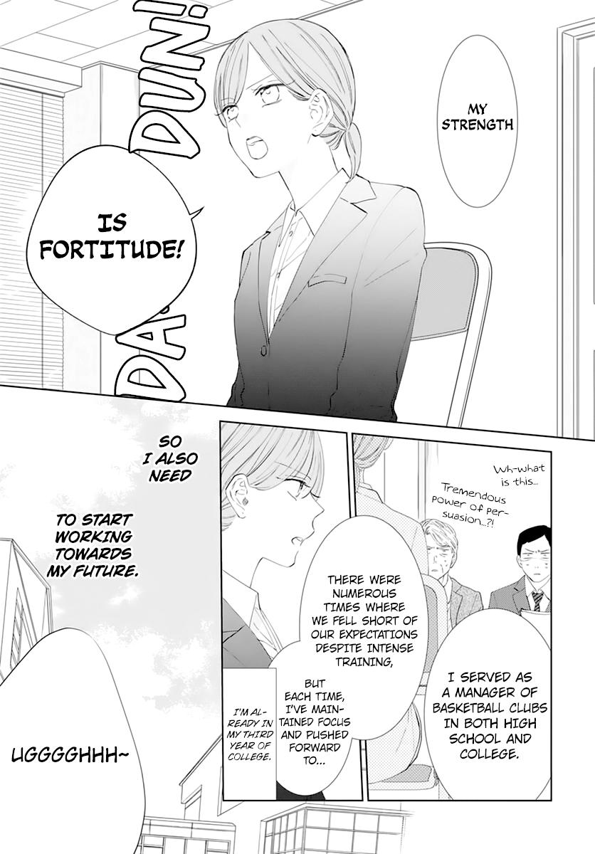 Cheeky Brat Chapter 135 11