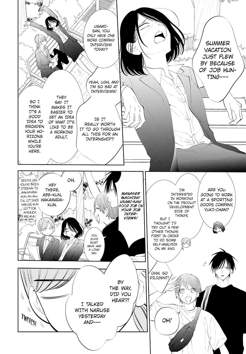 Cheeky Brat Chapter 135 12