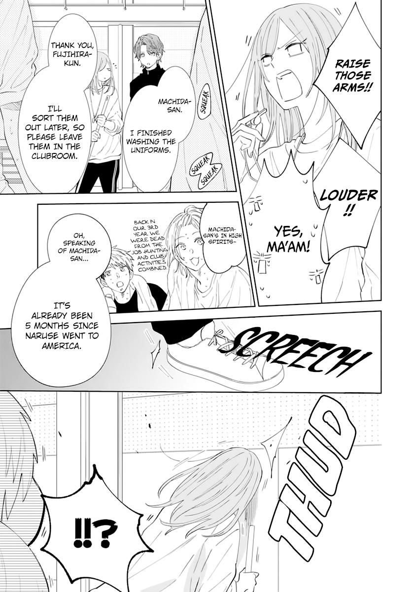 Cheeky Brat Chapter 135 17