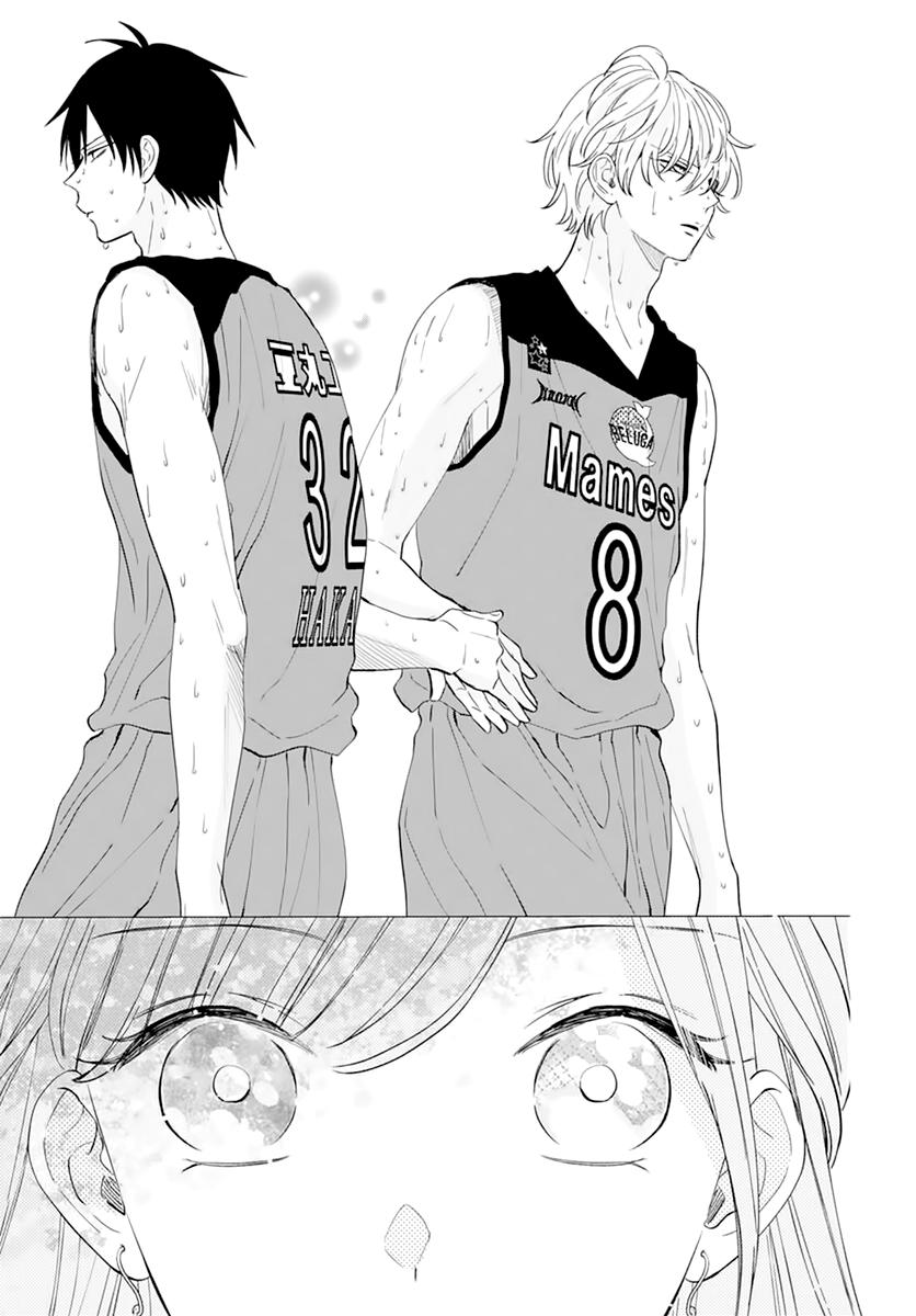 Cheeky Brat Chapter 137 19