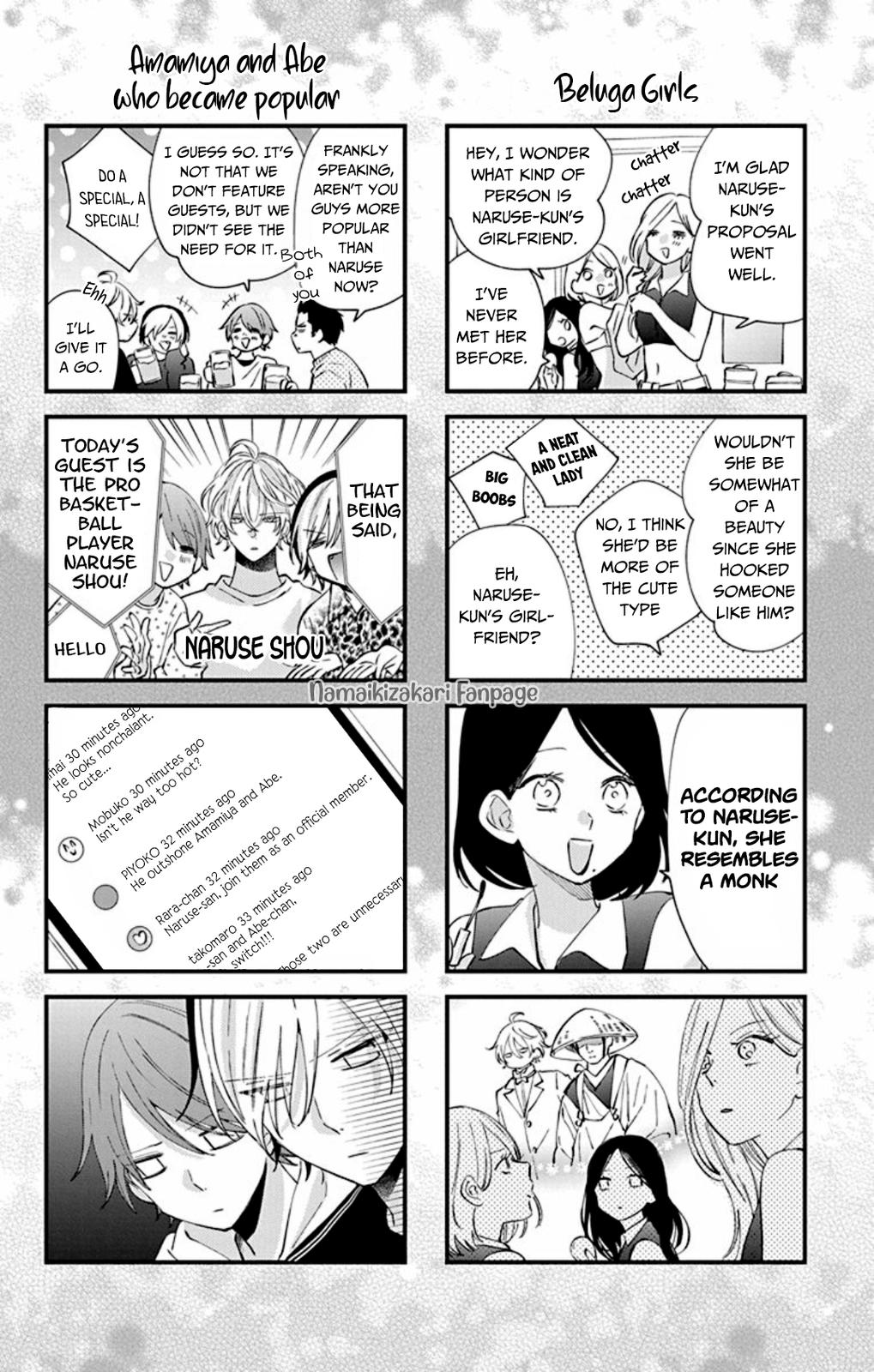 Cheeky Brat Chapter 137.4 3