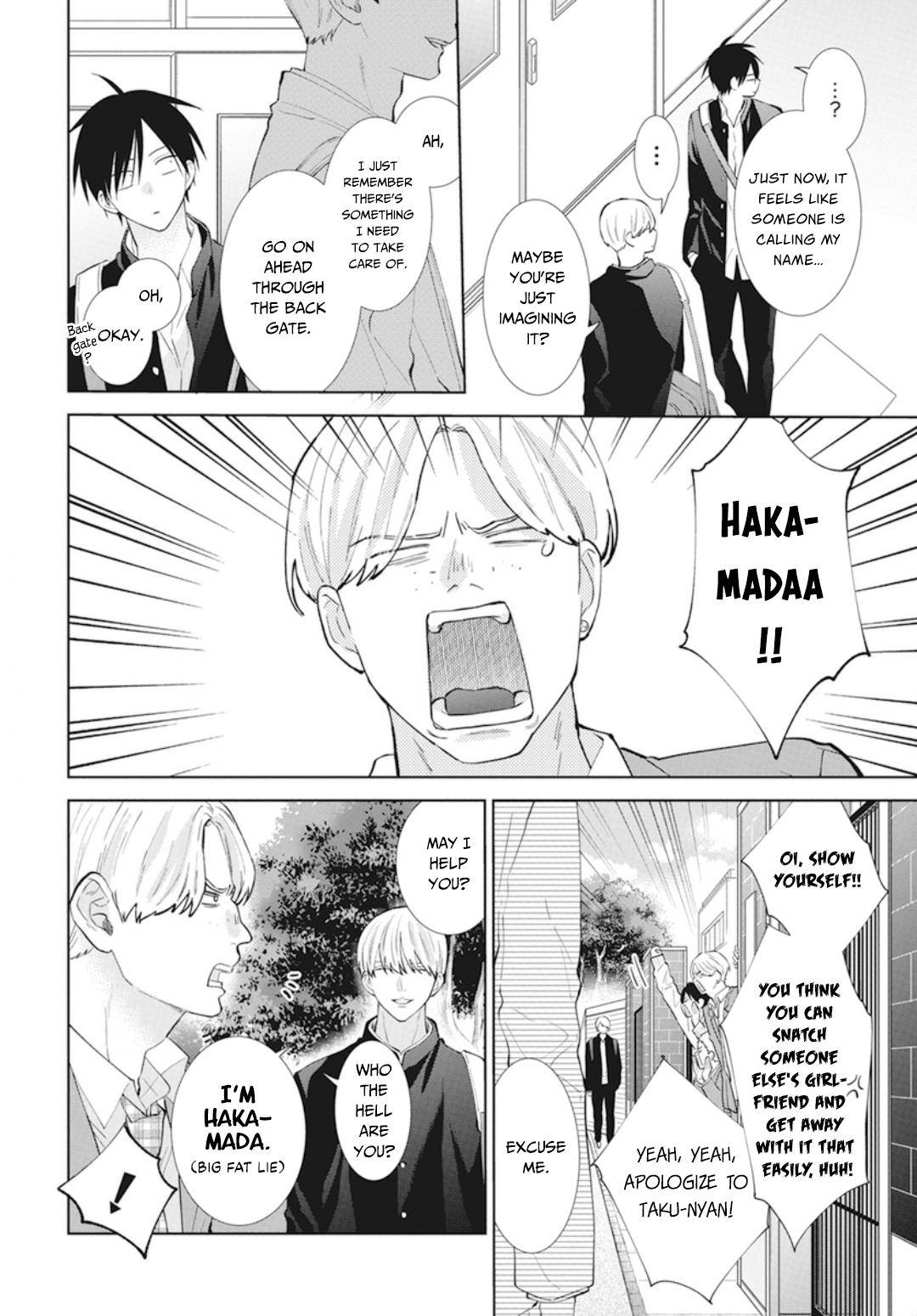 Cheeky Brat Chapter 137.5 3