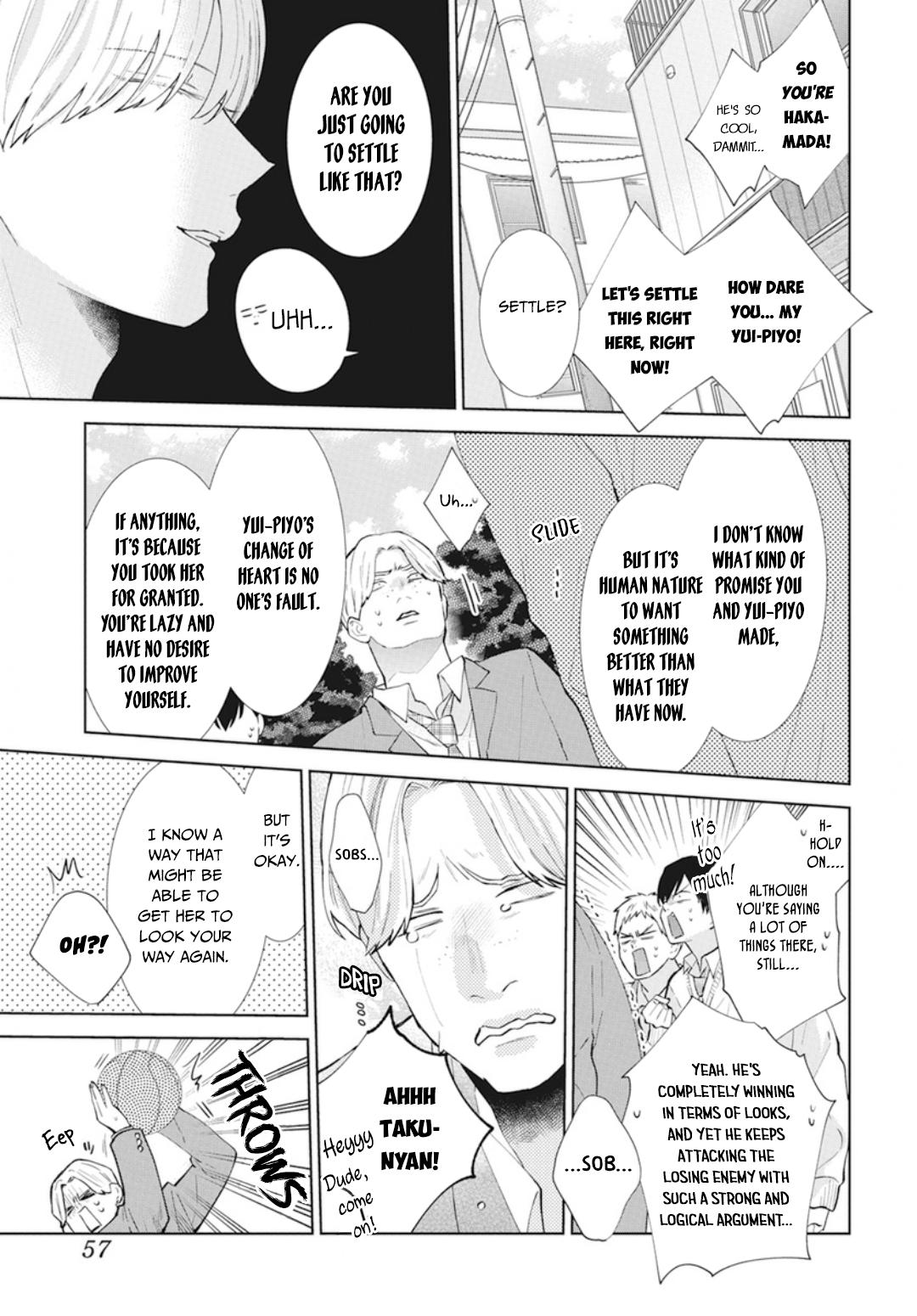 Cheeky Brat Chapter 137.5 4