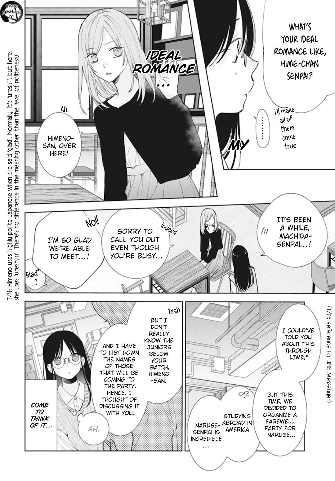 Cheeky Brat Chapter 137.7 11