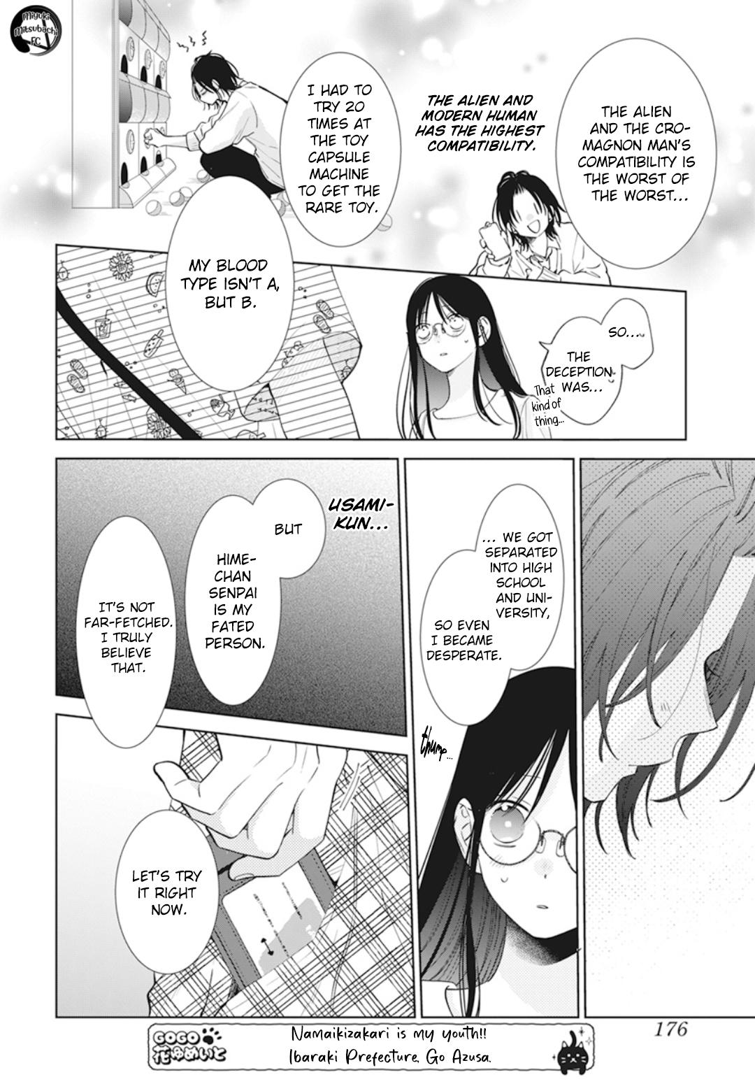 Cheeky Brat Chapter 137.7 19
