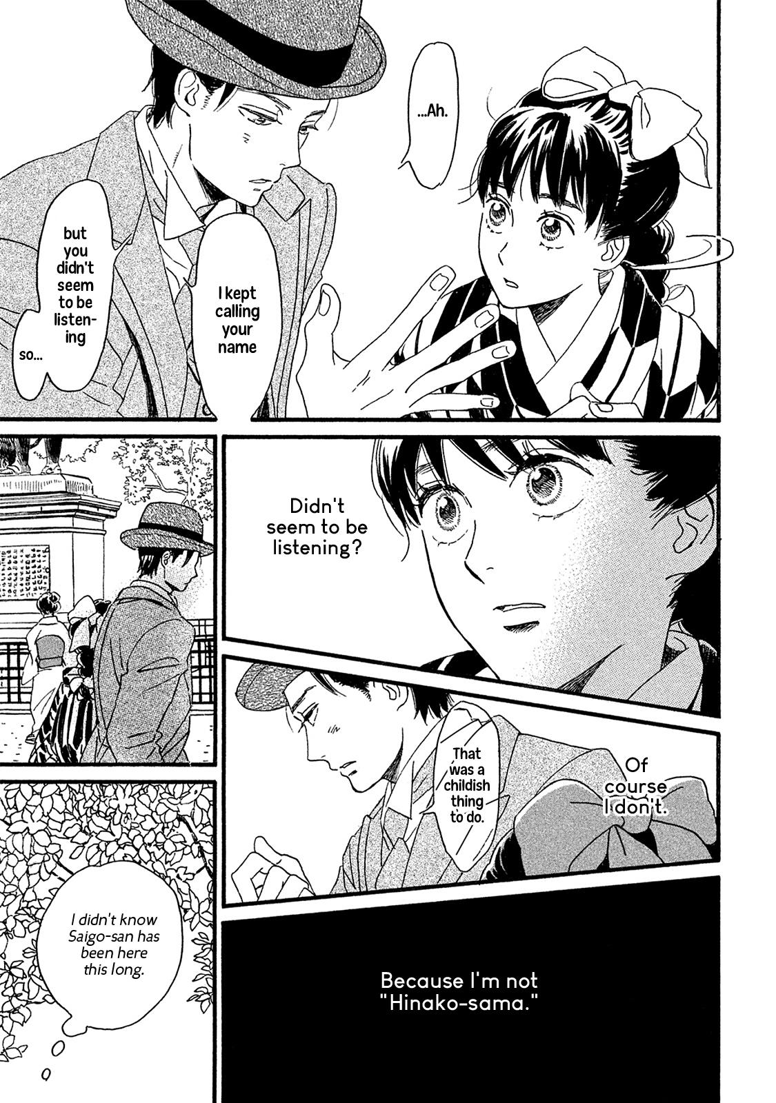 Namida Ame to Serenade Chapter 9 10