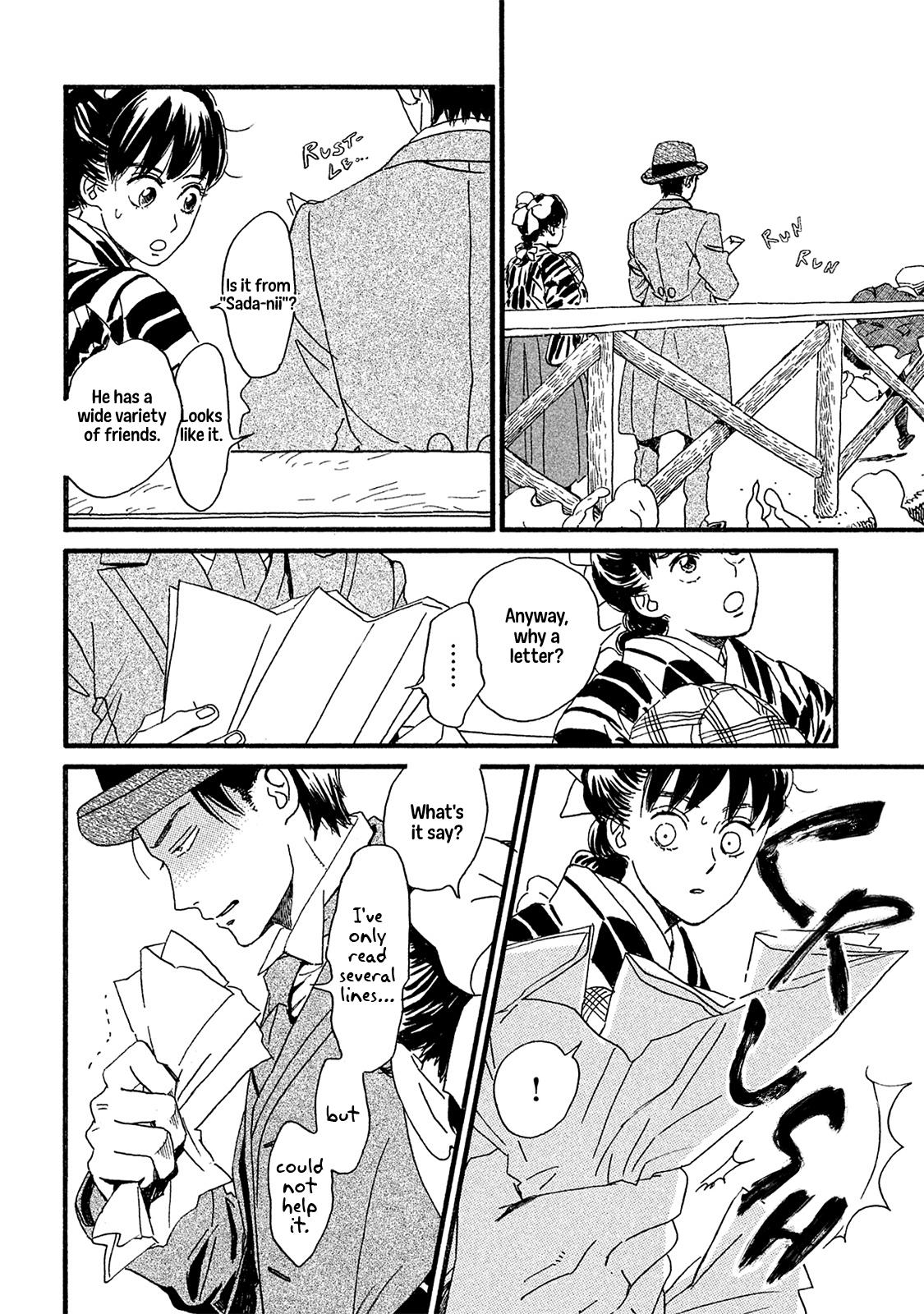 Namida Ame to Serenade Chapter 9 21