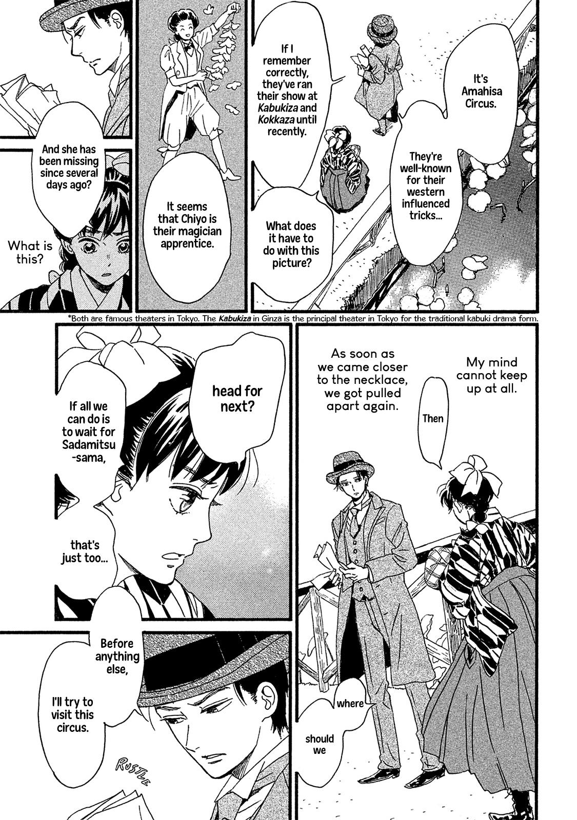 Namida Ame to Serenade Chapter 9 24