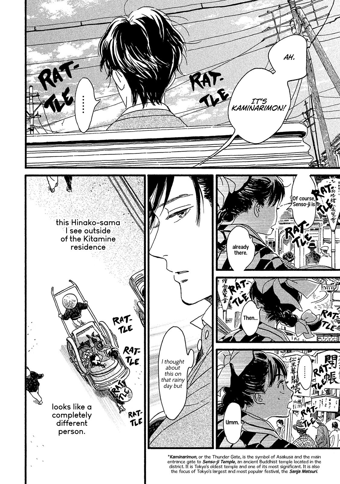 Namida Ame to Serenade Chapter 10 3