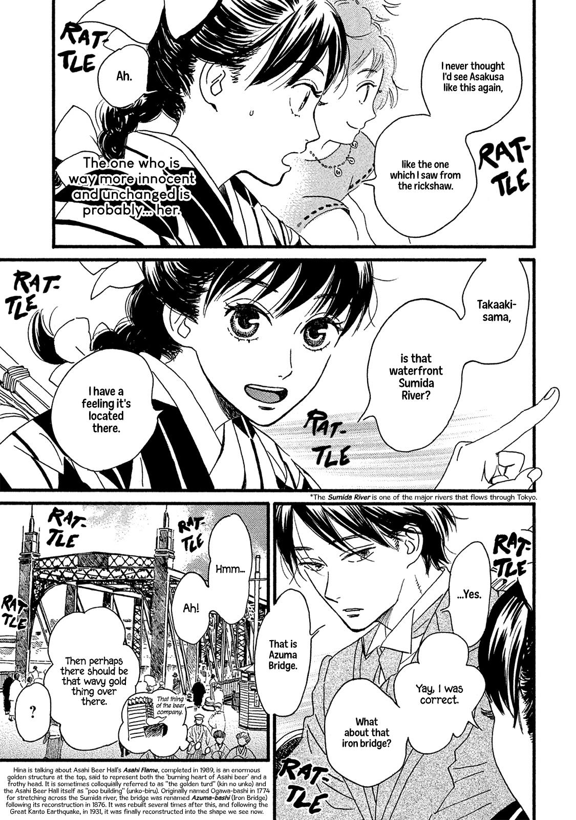 Namida Ame to Serenade Chapter 10 4
