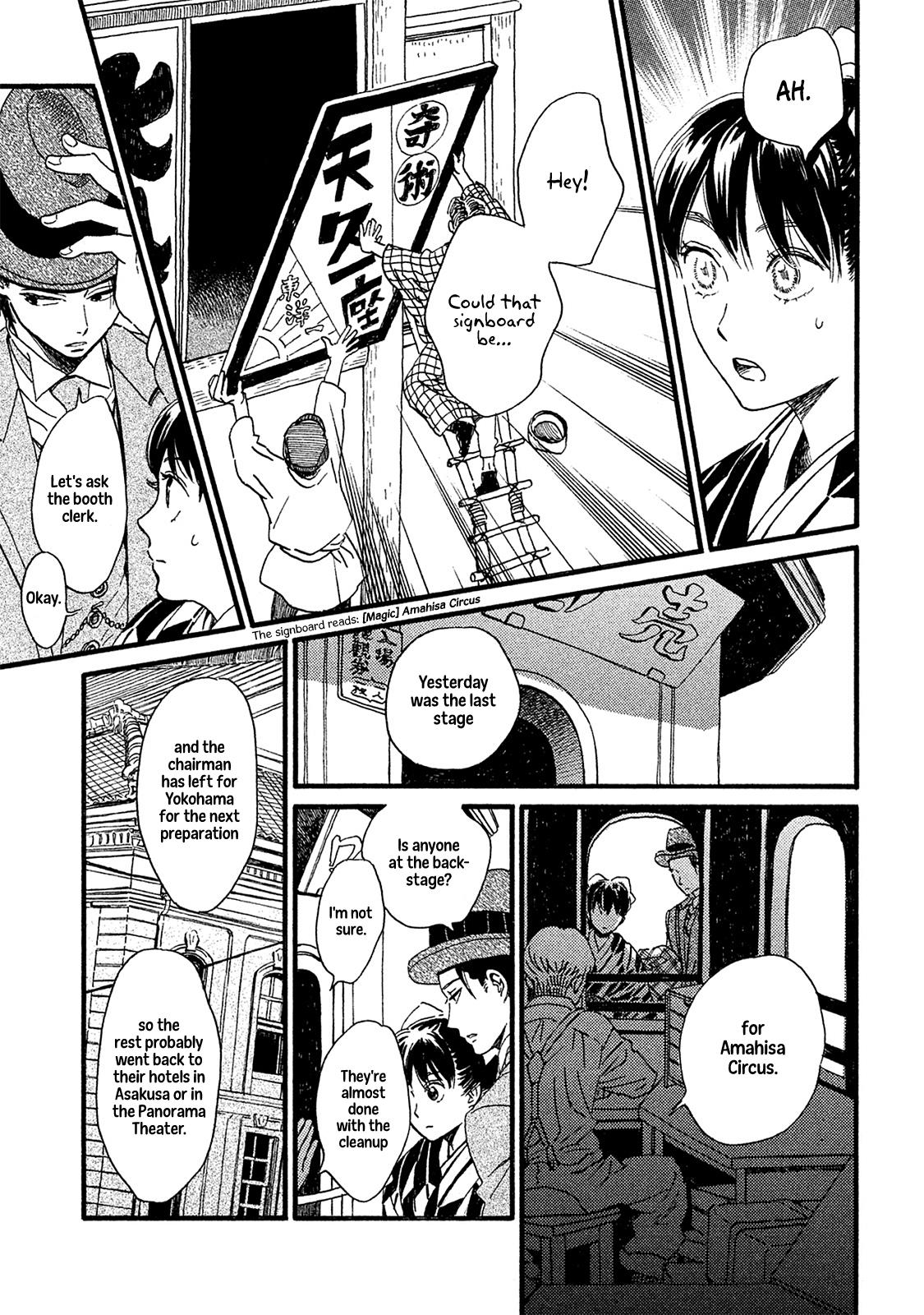 Namida Ame to Serenade Chapter 10 6