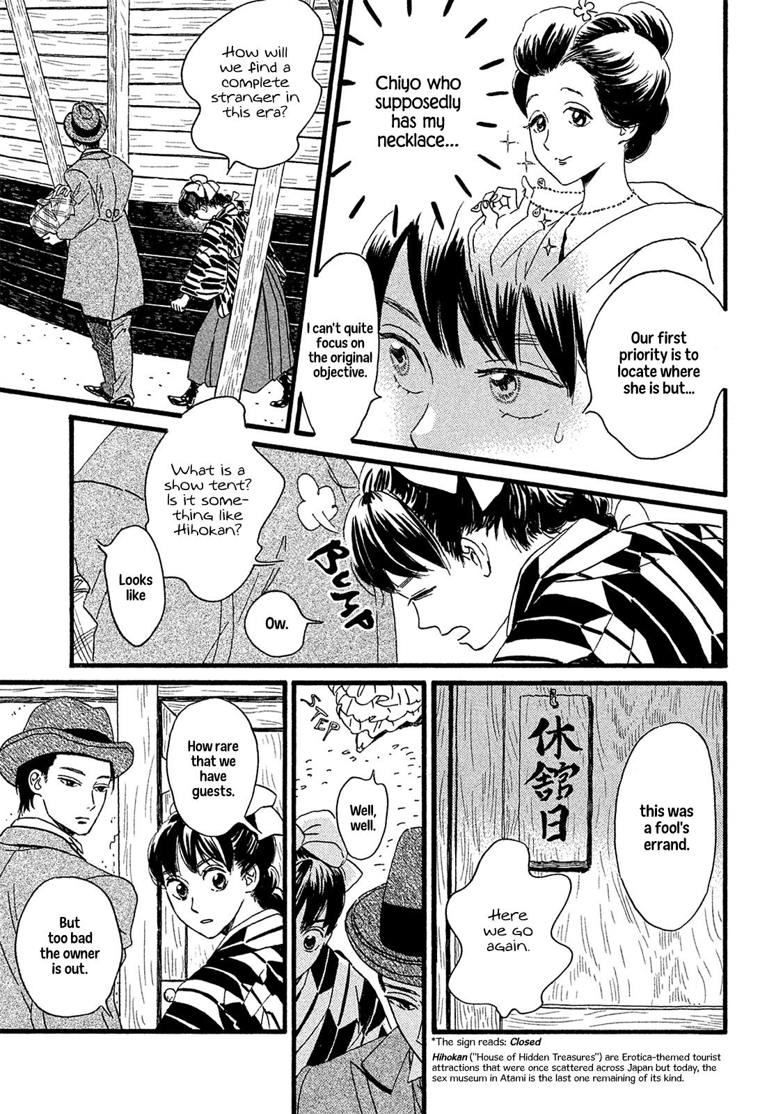 Namida Ame to Serenade Chapter 10 14