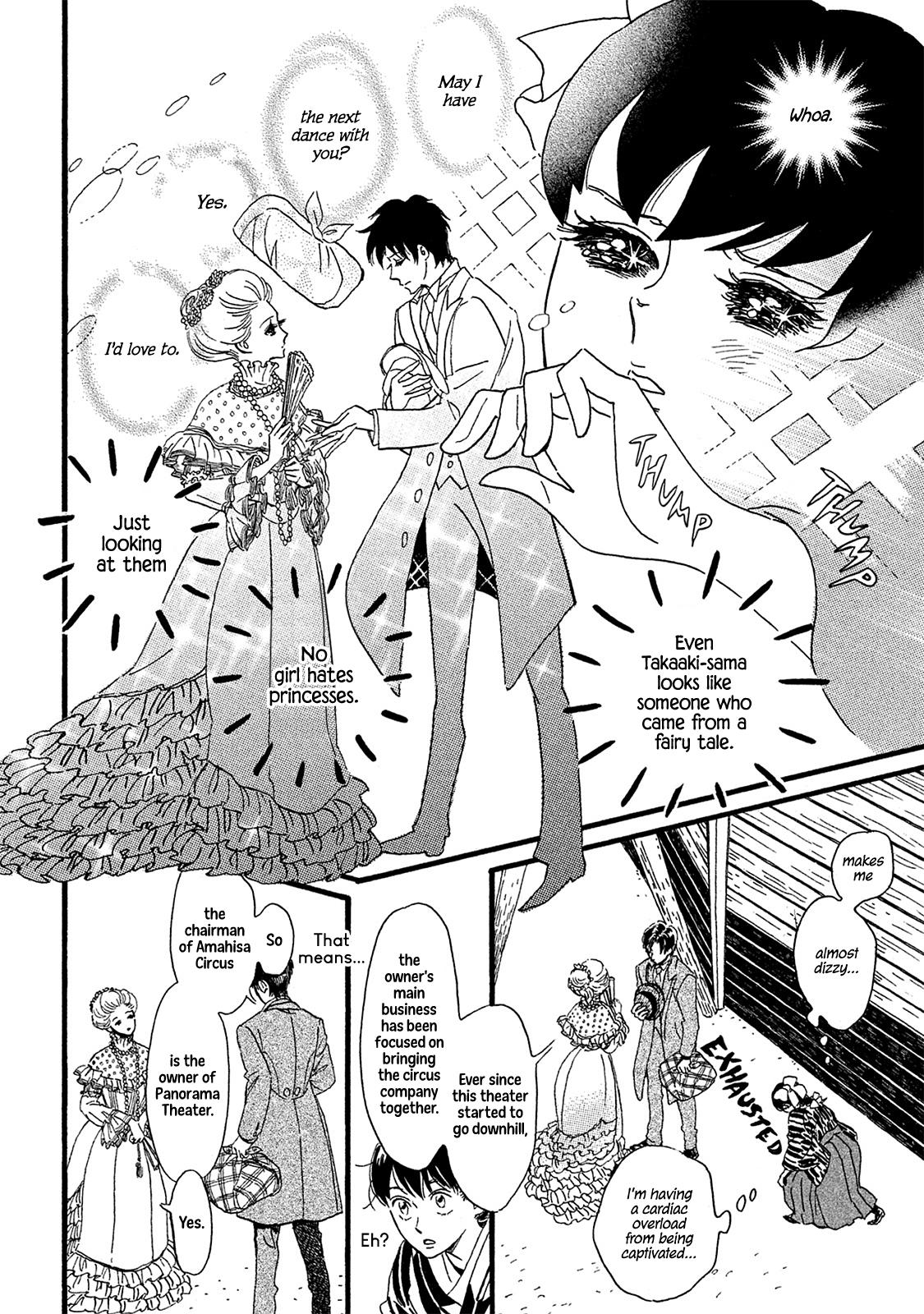 Namida Ame to Serenade Chapter 10 17