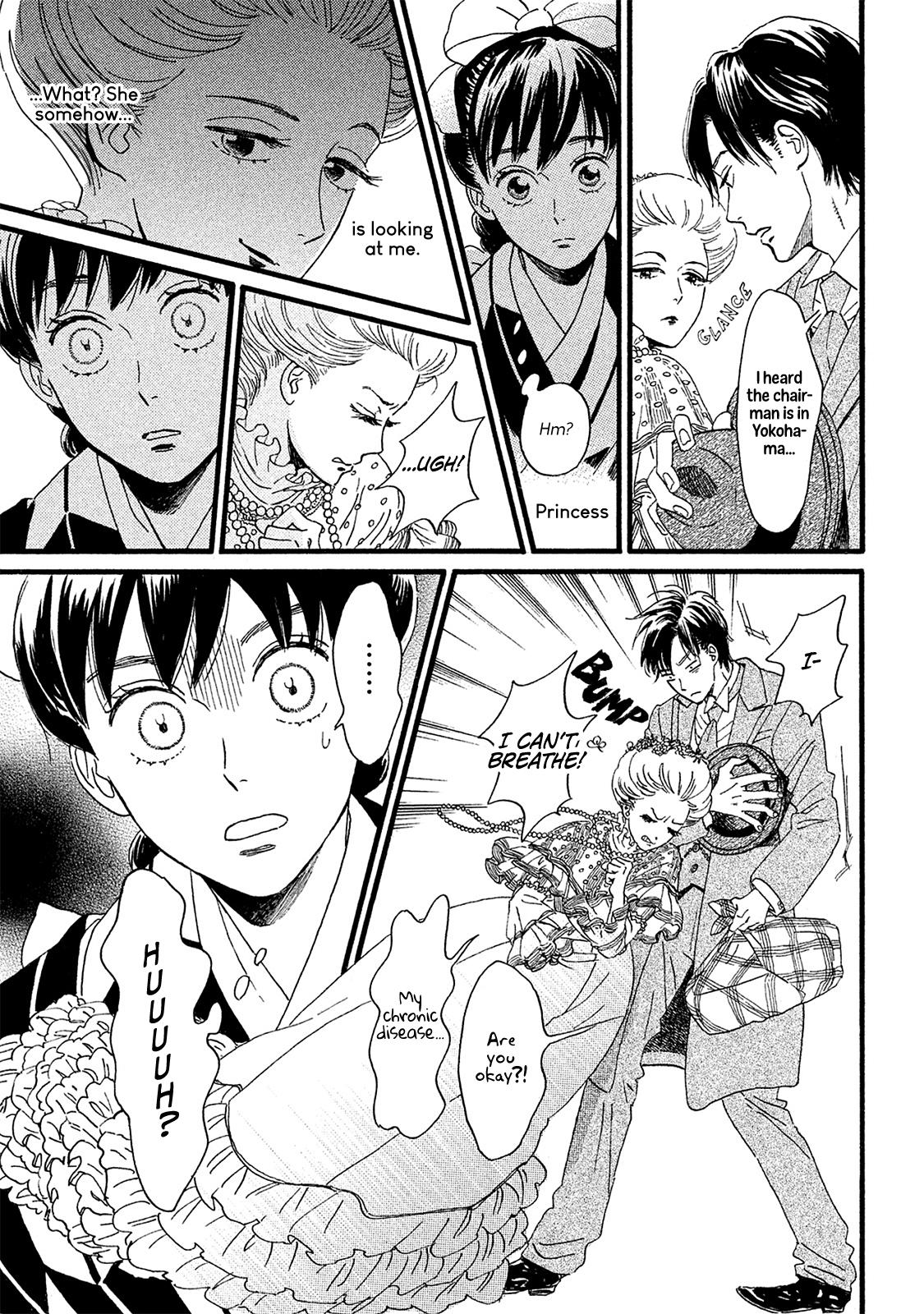 Namida Ame to Serenade Chapter 10 18