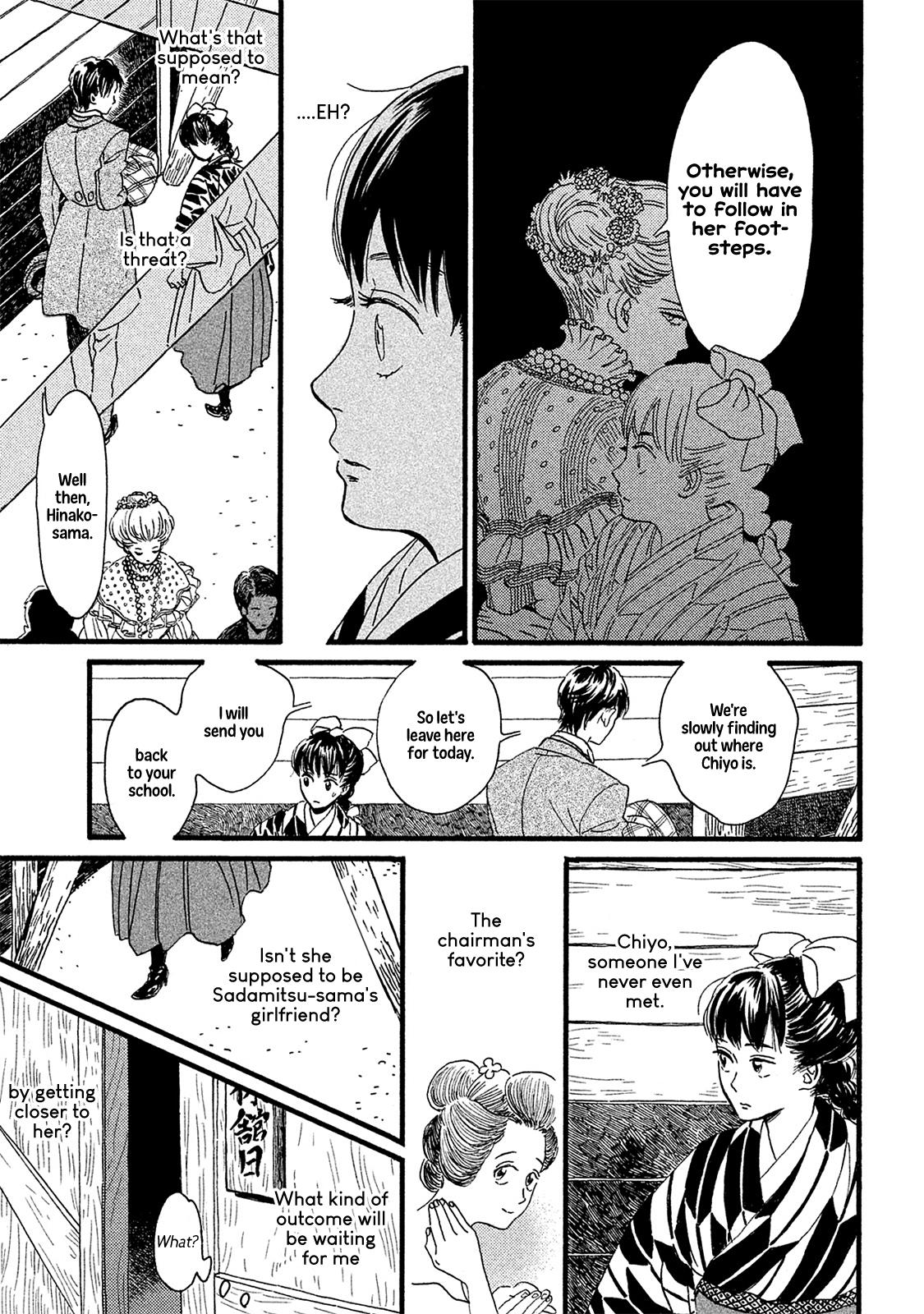 Namida Ame to Serenade Chapter 10 24
