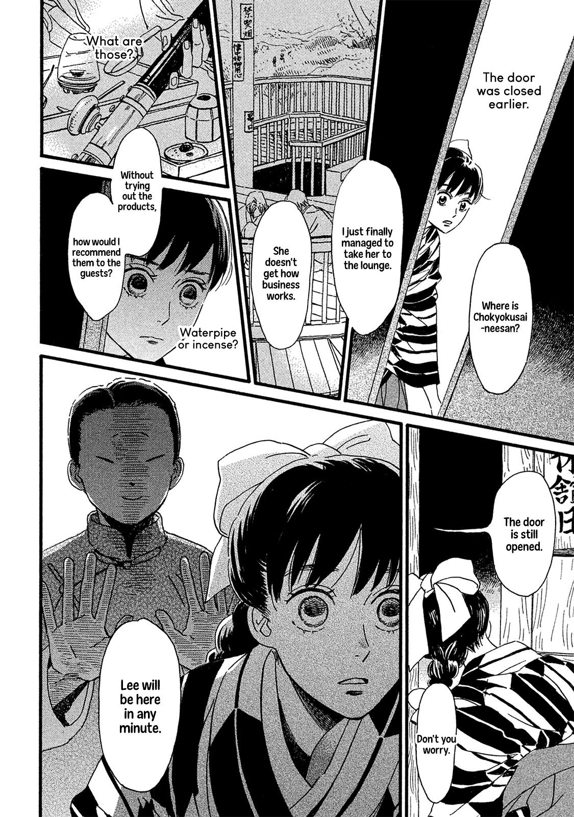 Namida Ame to Serenade Chapter 10 25