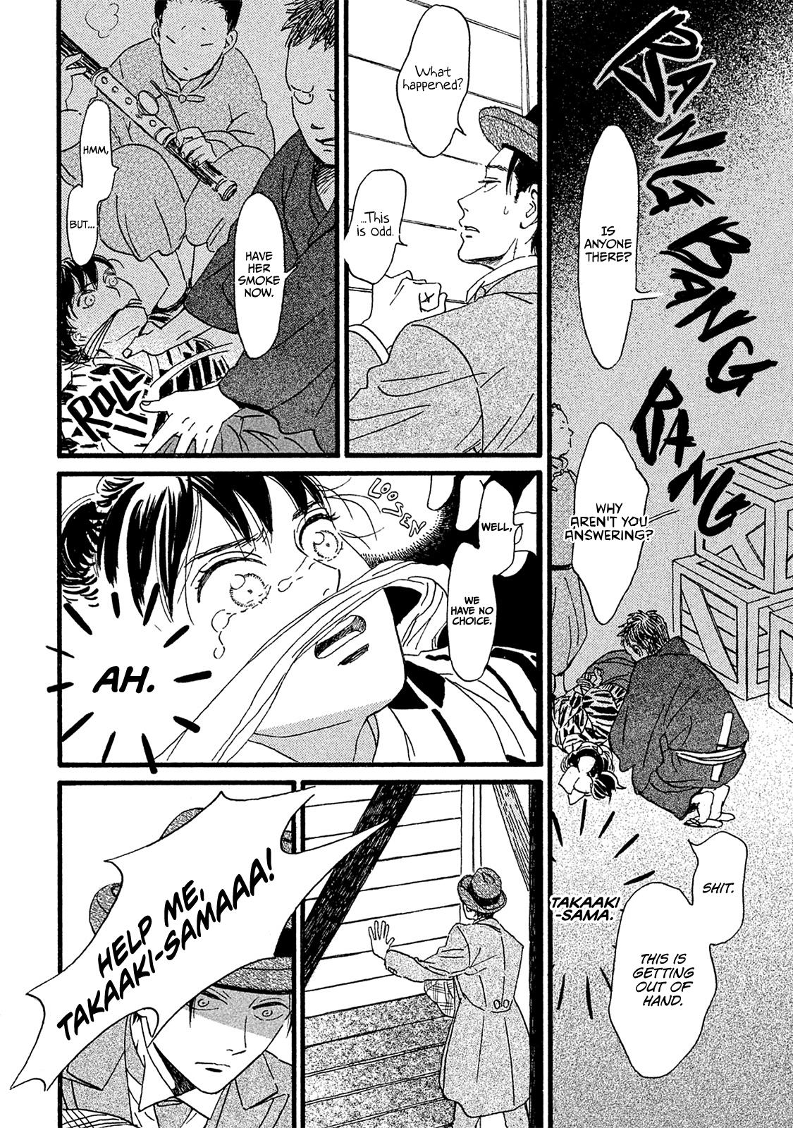 Namida Ame to Serenade Chapter 11 17