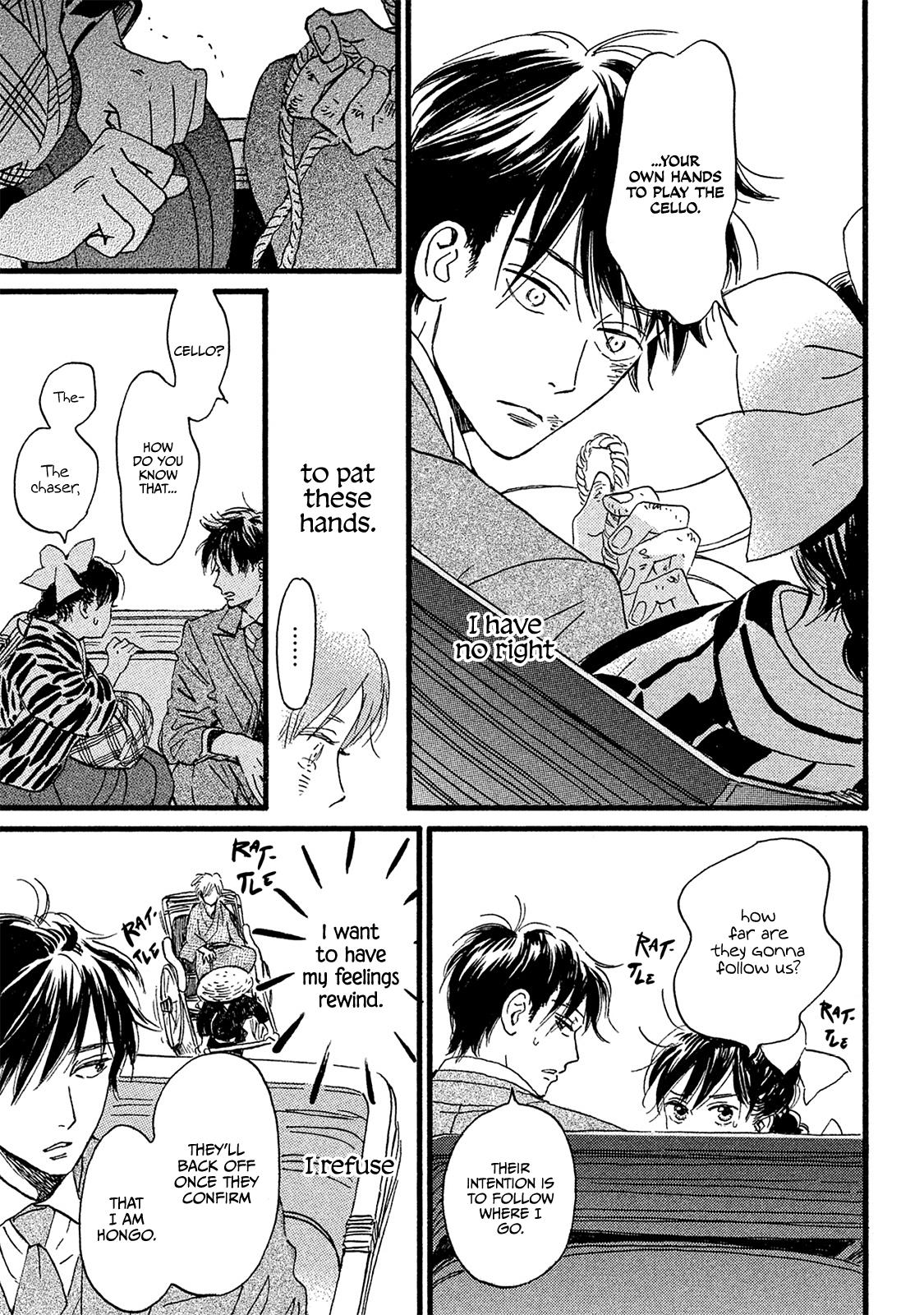 Namida Ame to Serenade Chapter 11 32
