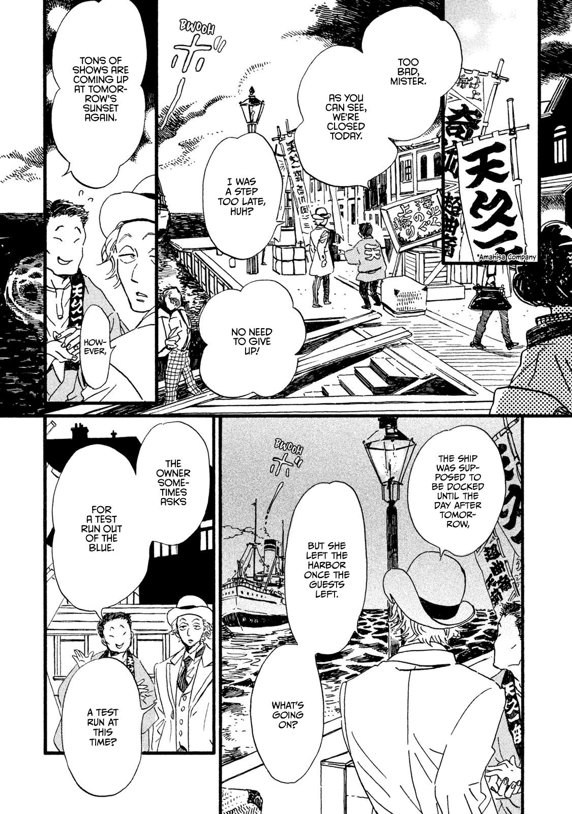 Namida Ame to Serenade Chapter 18 3