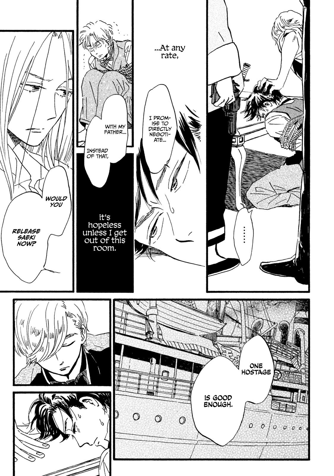 Namida Ame to Serenade Chapter 18 6