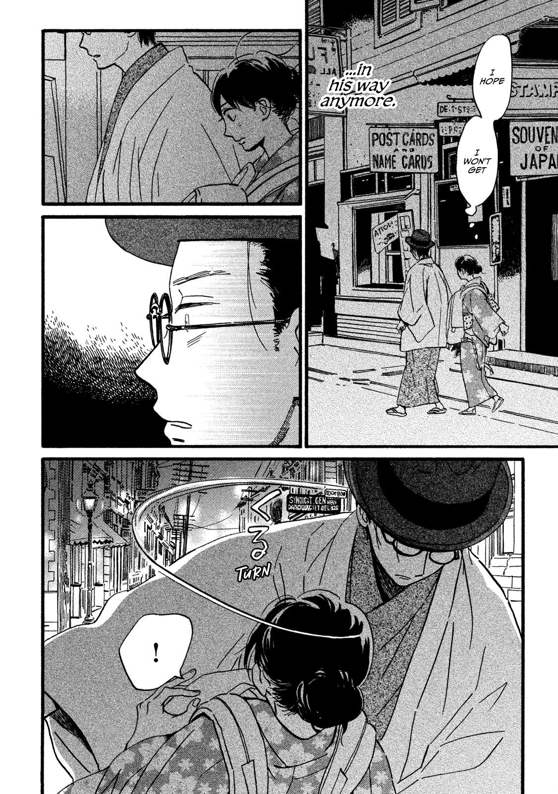 Namida Ame to Serenade Chapter 20 5