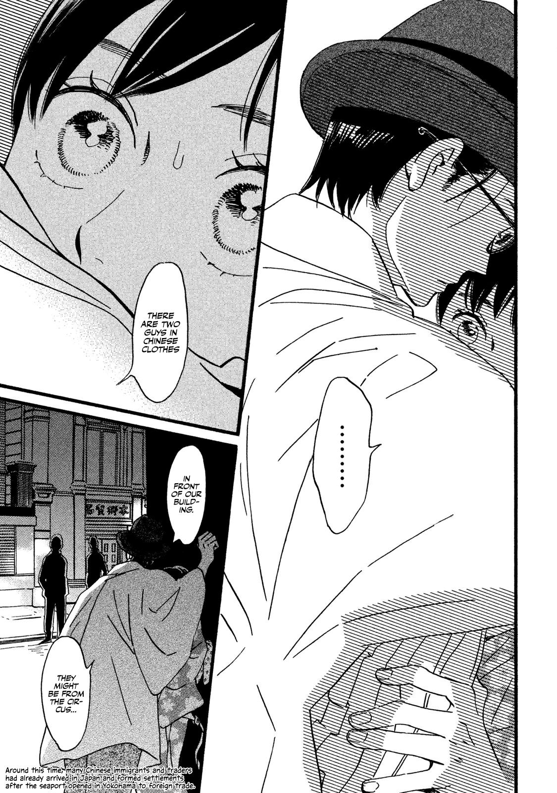 Namida Ame to Serenade Chapter 20 6