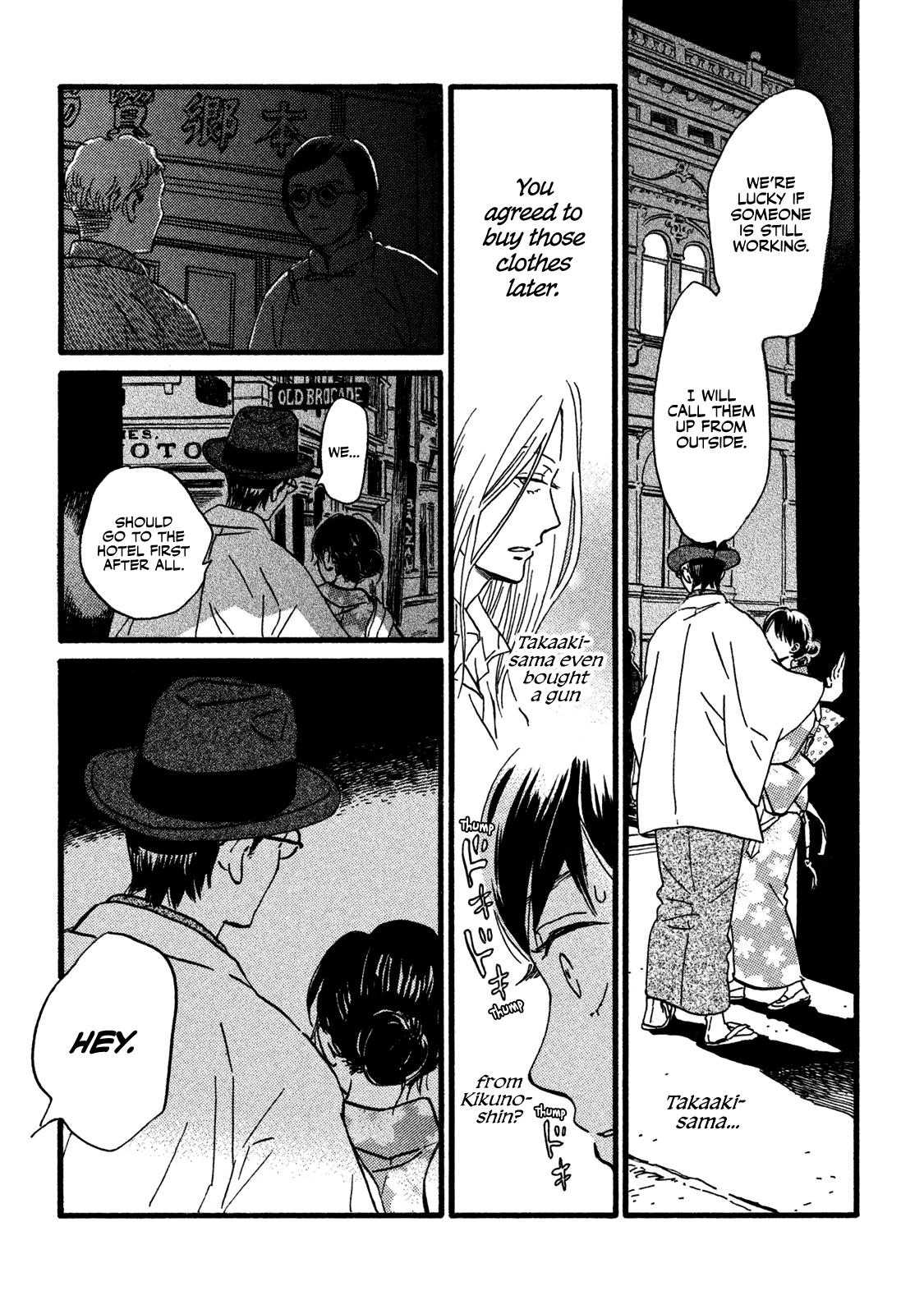 Namida Ame to Serenade Chapter 20 8