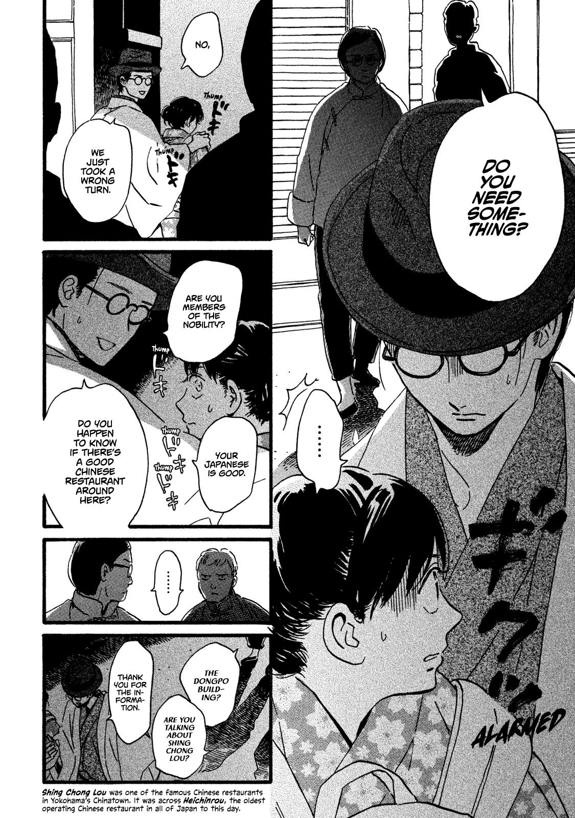 Namida Ame to Serenade Chapter 20 9