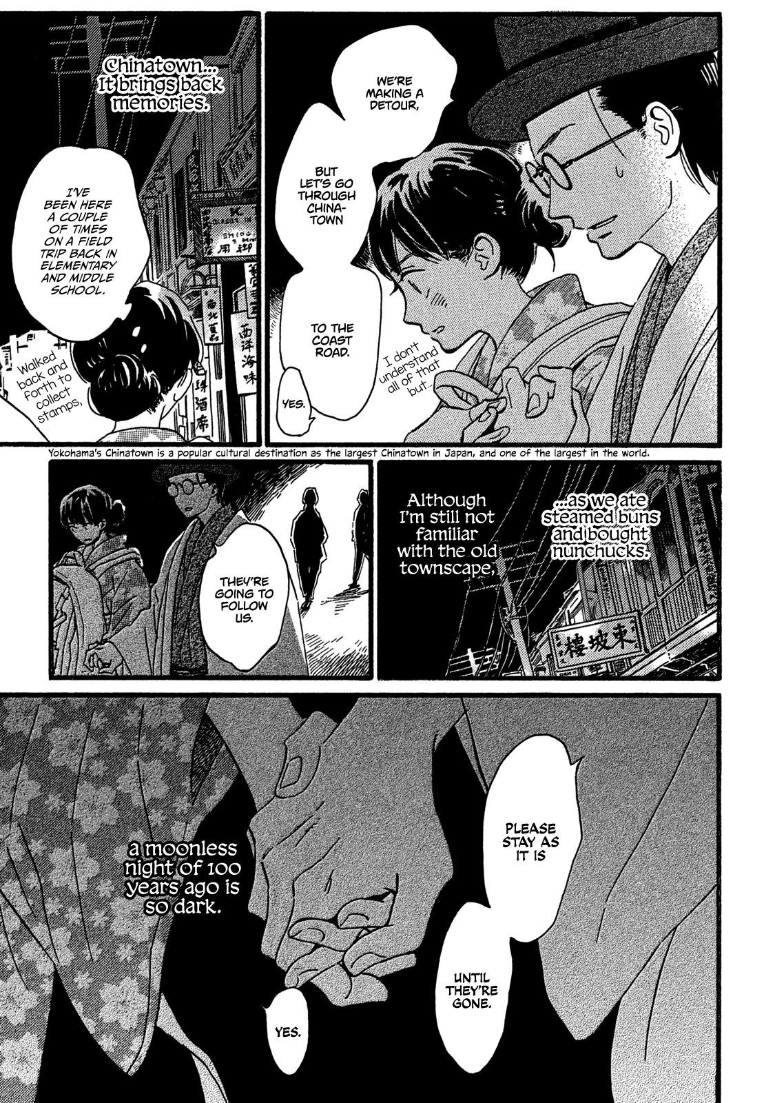 Namida Ame to Serenade Chapter 20 10