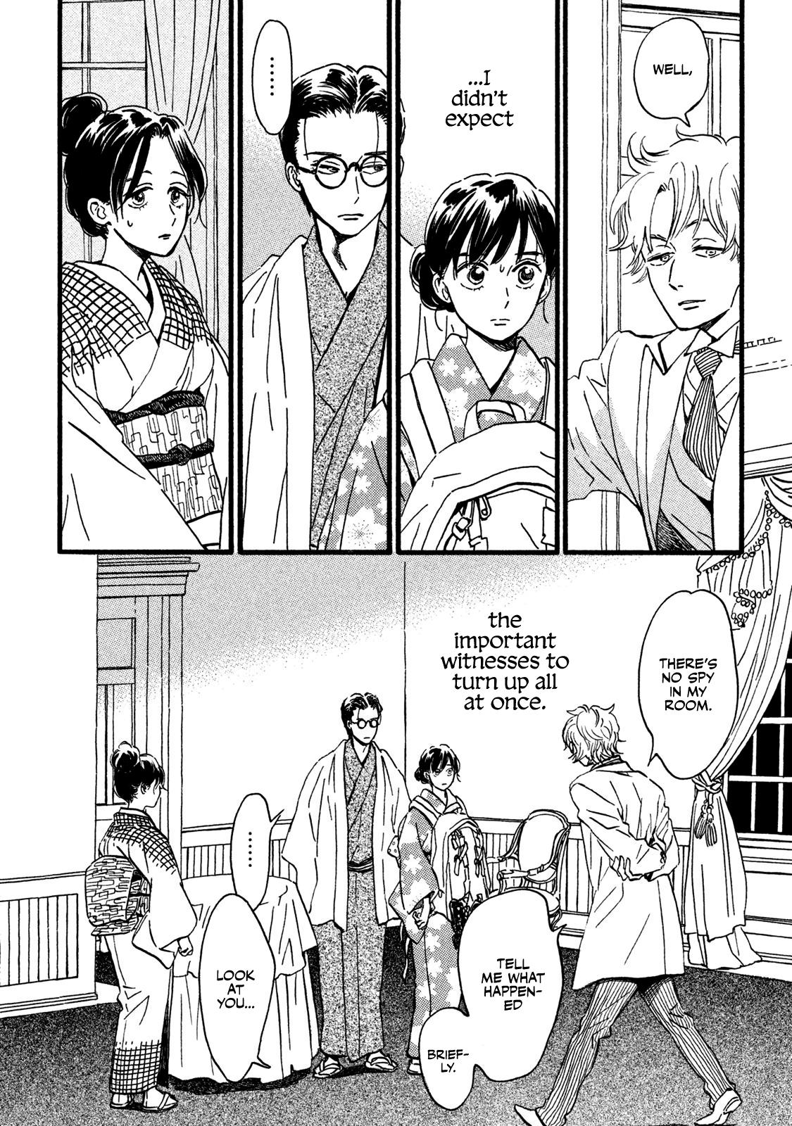 Namida Ame to Serenade Chapter 20 19