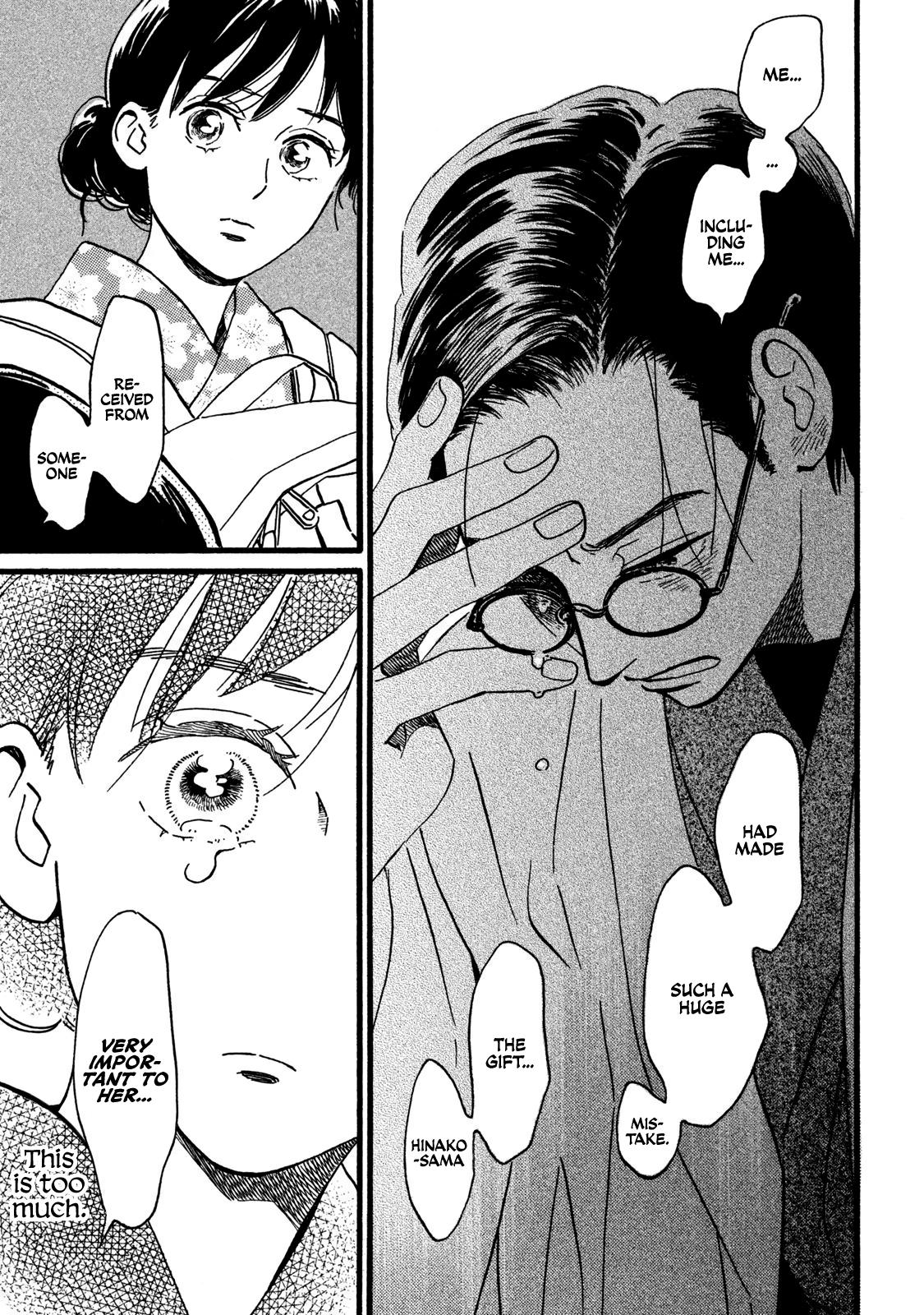Namida Ame to Serenade Chapter 20 24