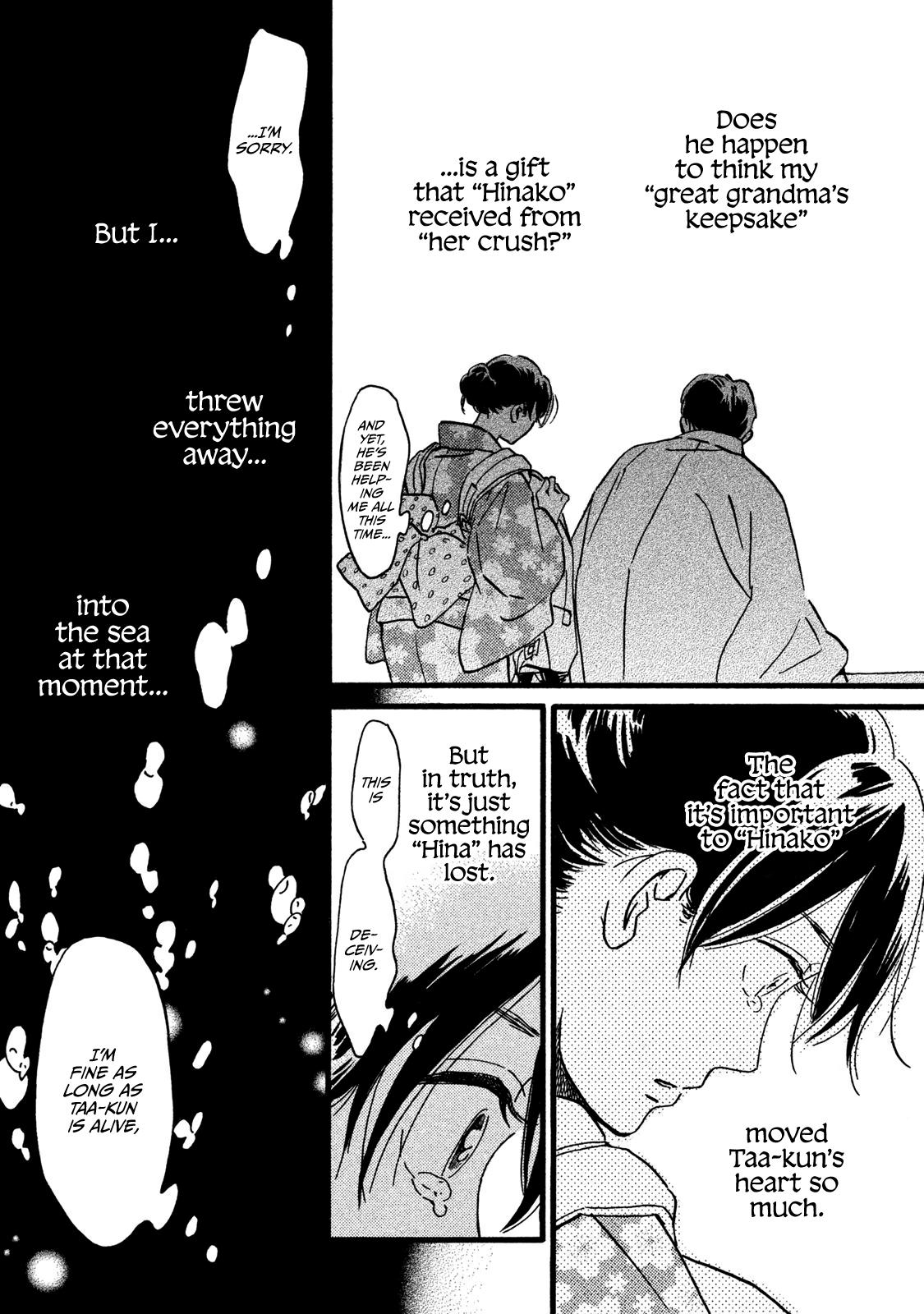 Namida Ame to Serenade Chapter 20 25