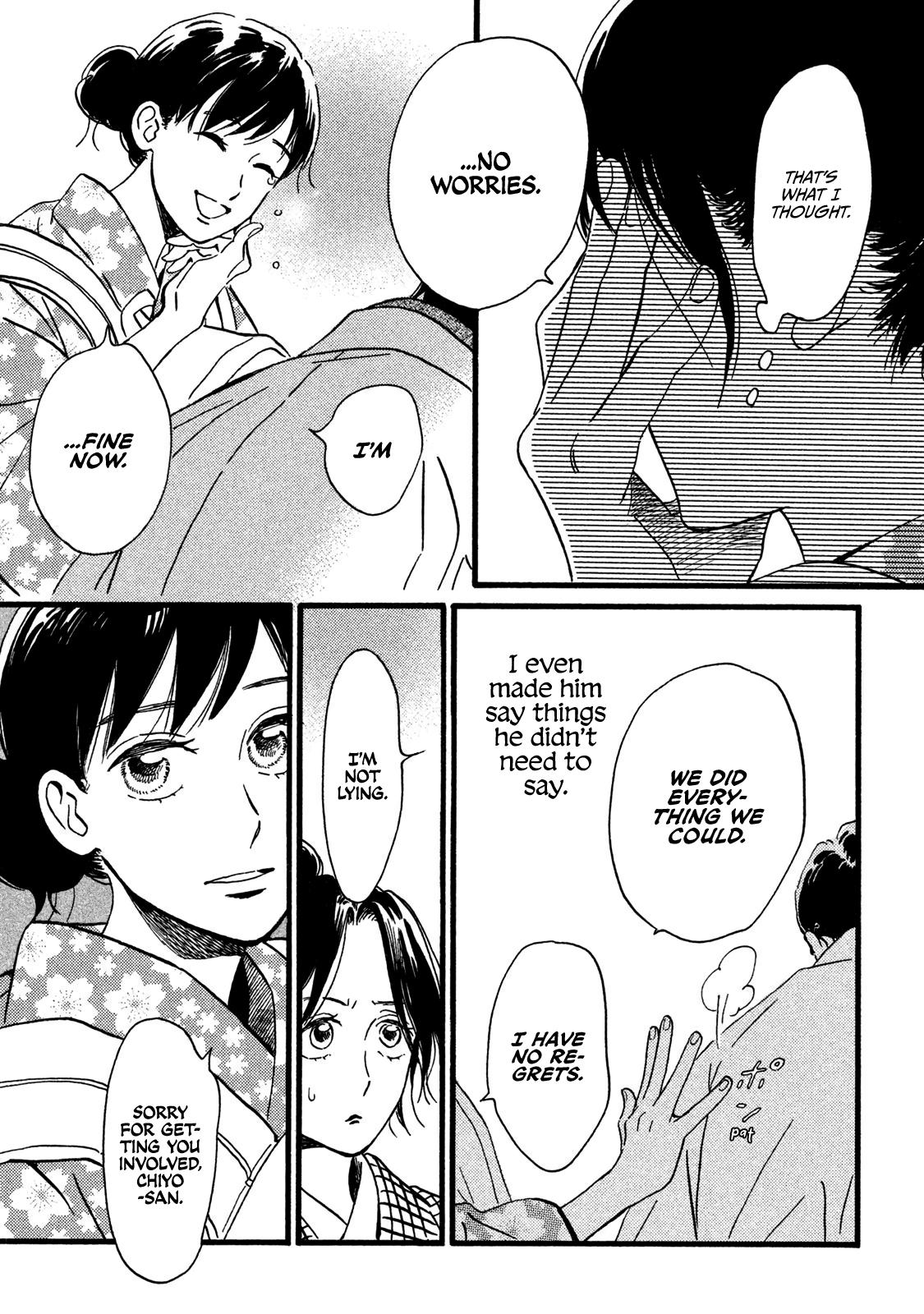 Namida Ame to Serenade Chapter 20 26