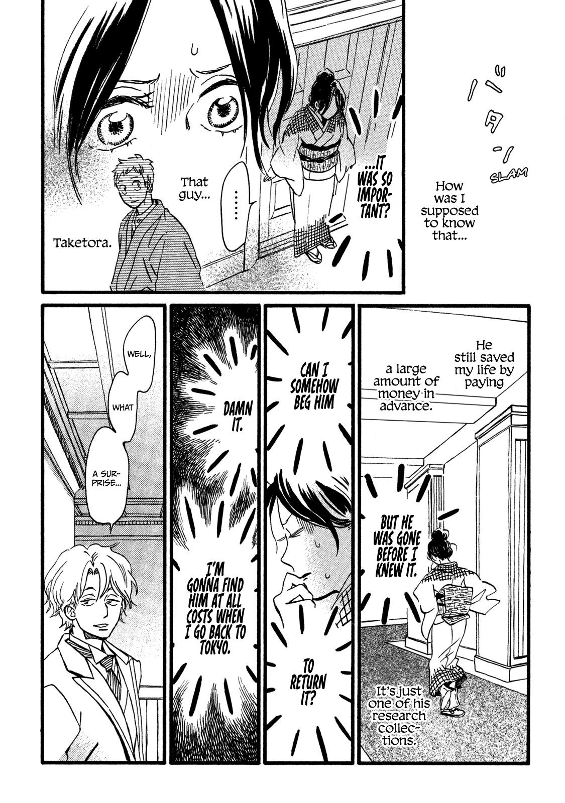 Namida Ame to Serenade Chapter 20 27